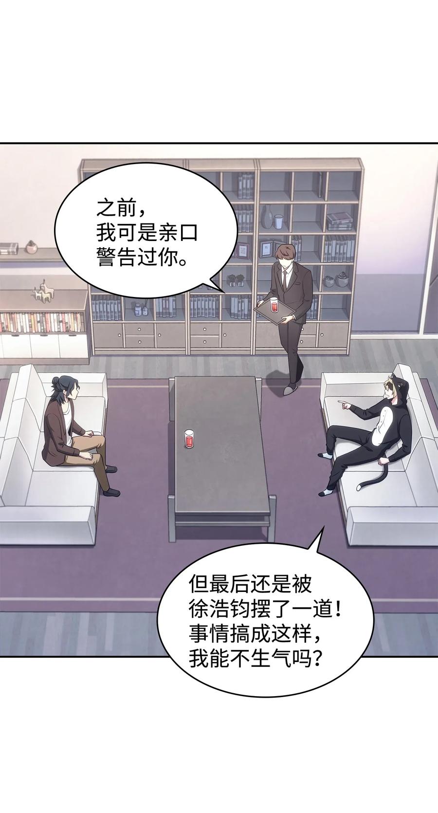 203 徐浩钧的未来37