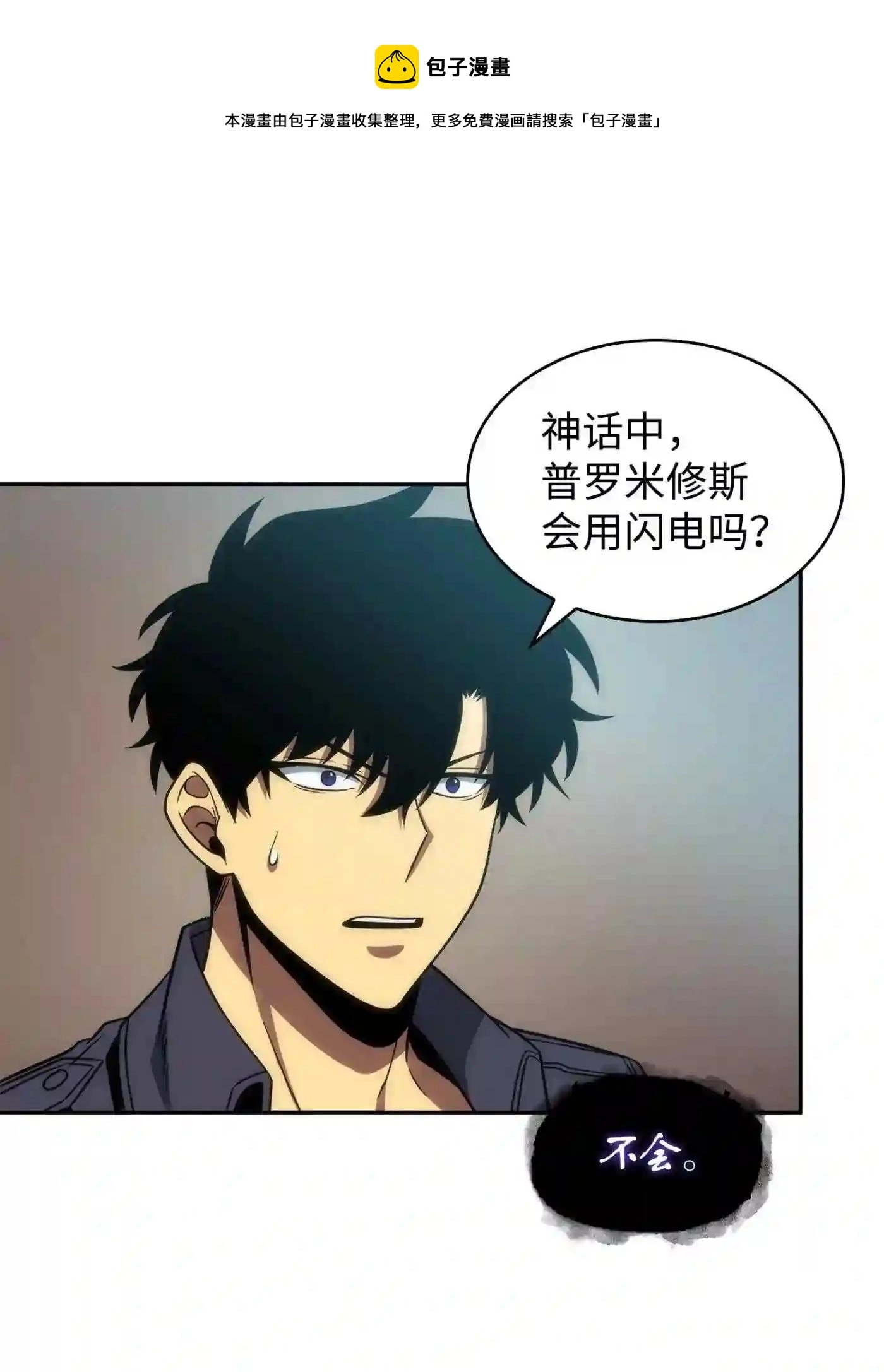 292 成功撤离28