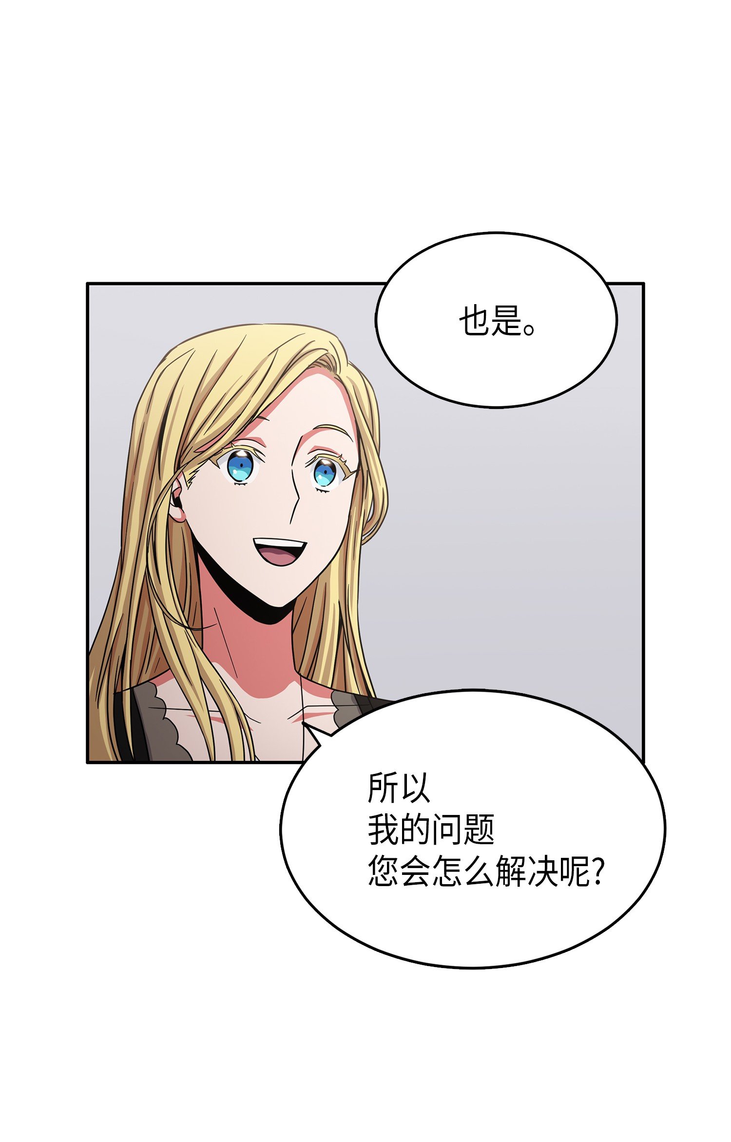 034 汉谟拉比法典24