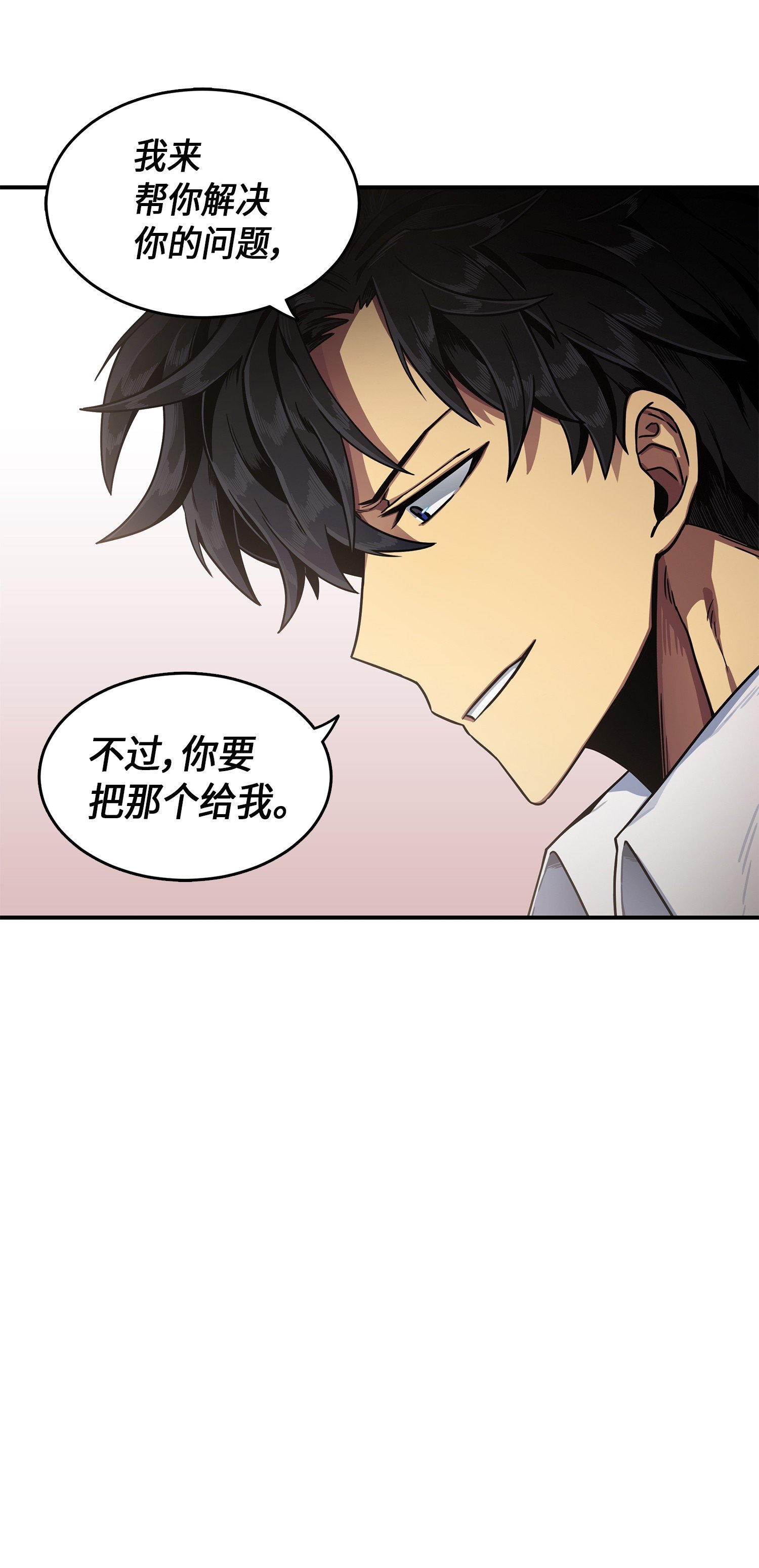 033 我们交易吧73