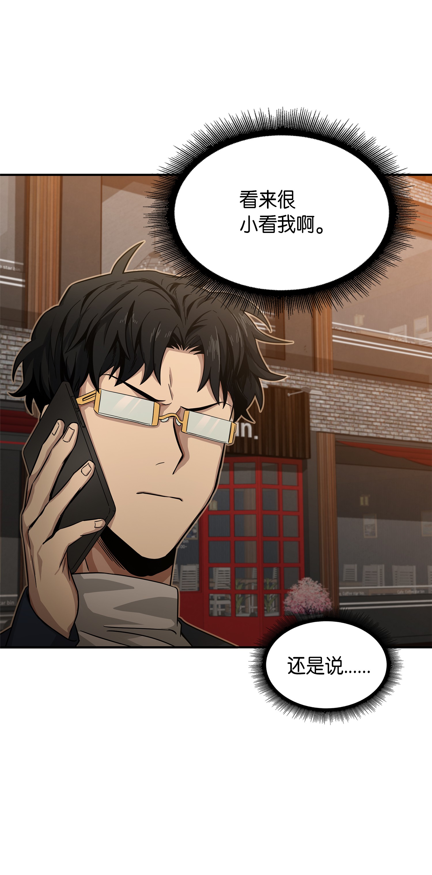 035 直面王会长59