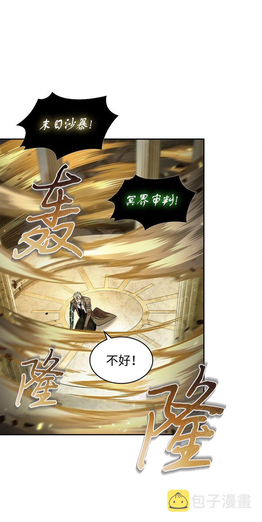 371 自寻死路42