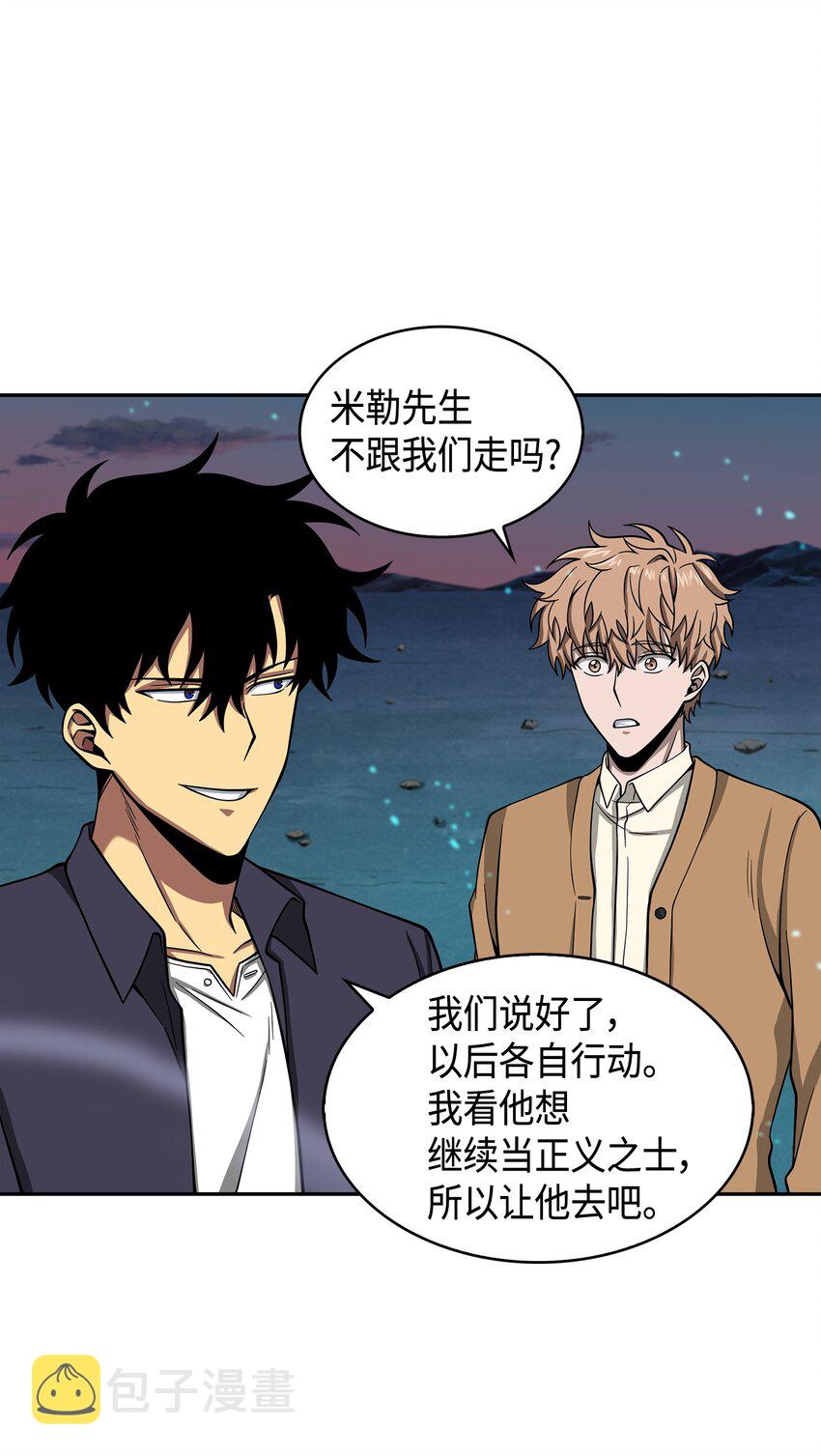124 解除误会89