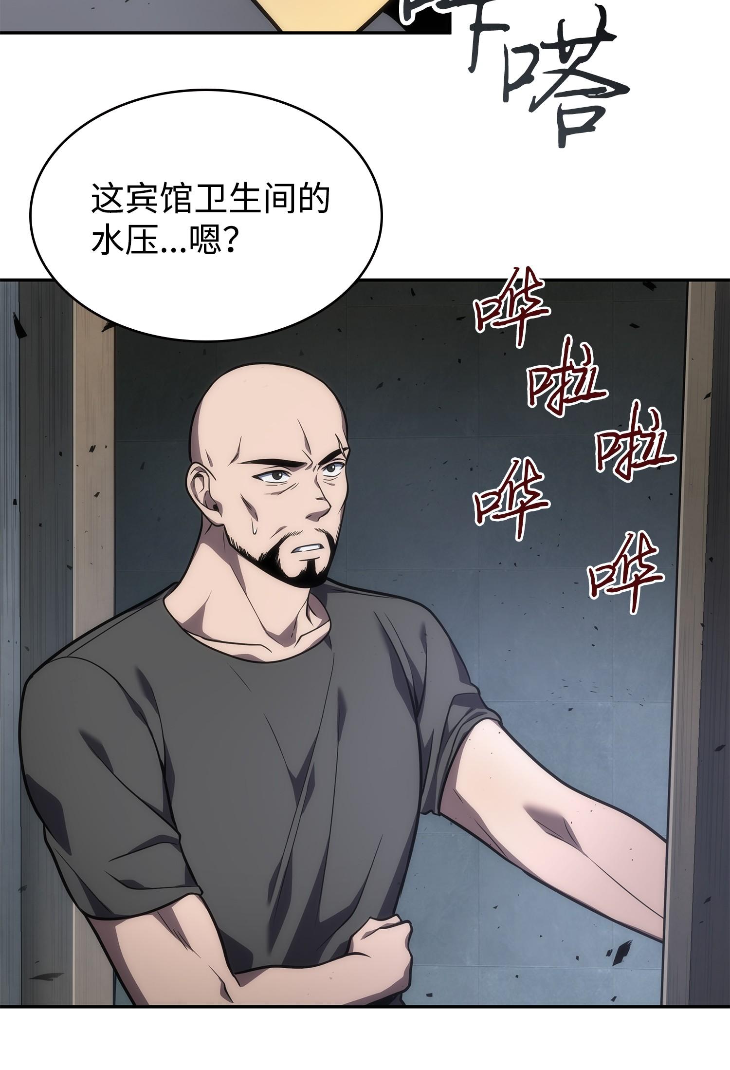 253 扭转局势13