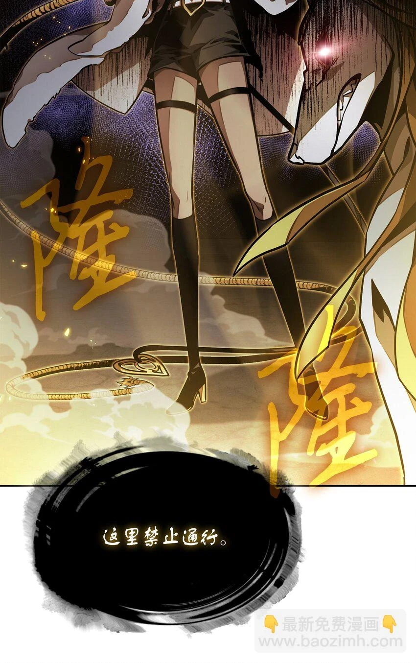 392 法老王之力19