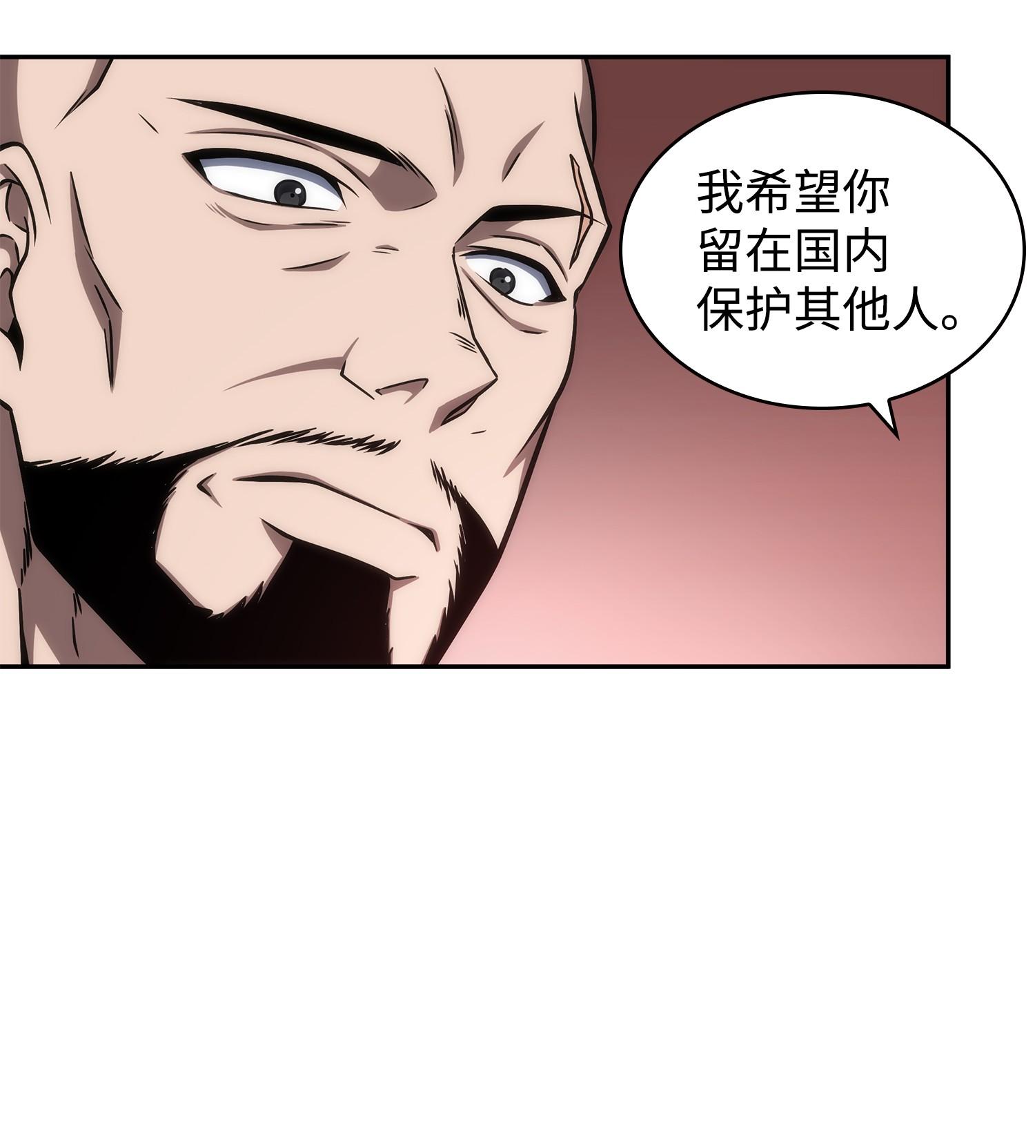 255 欺诈高手26