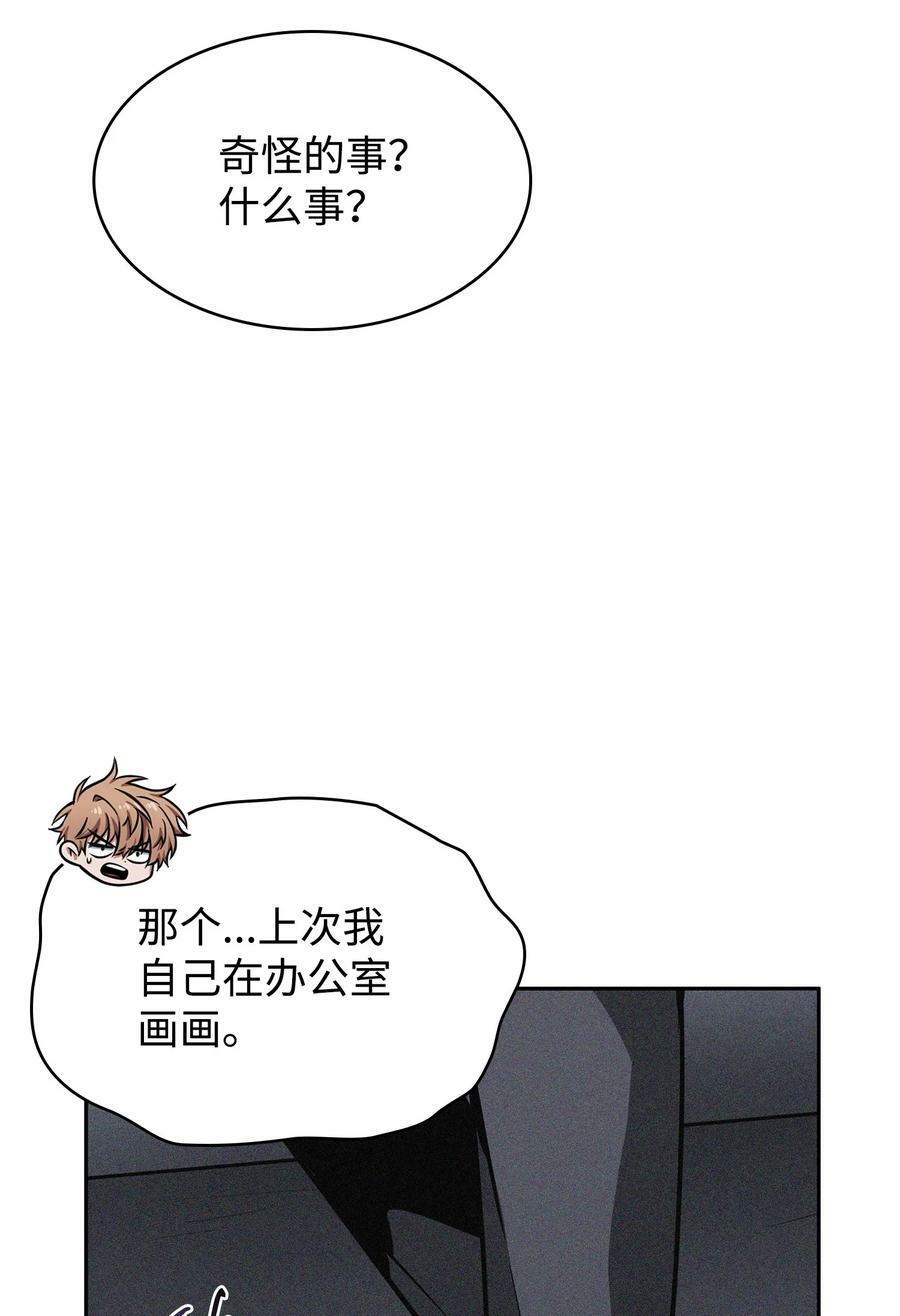 414 跟踪狂28
