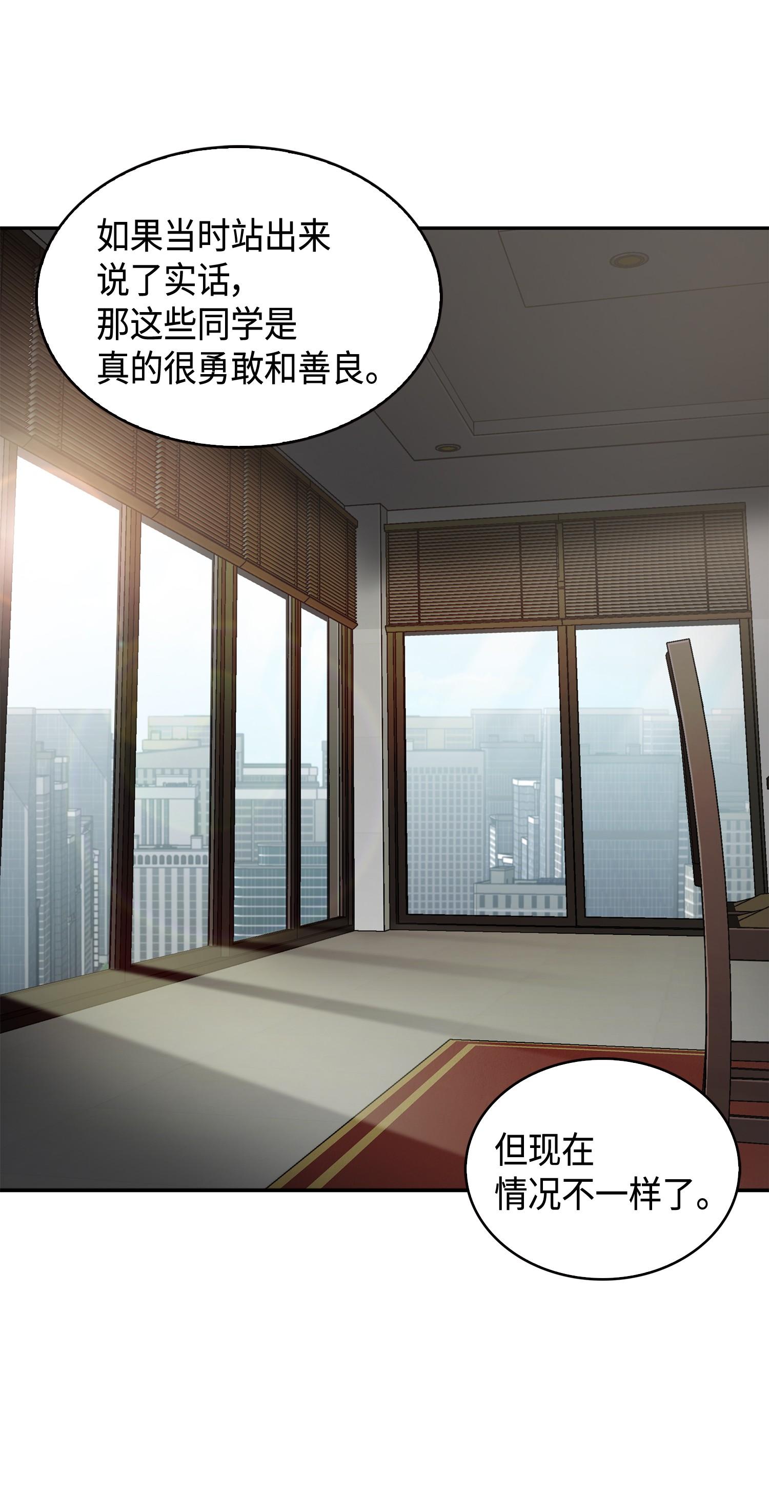 116 正名对决14