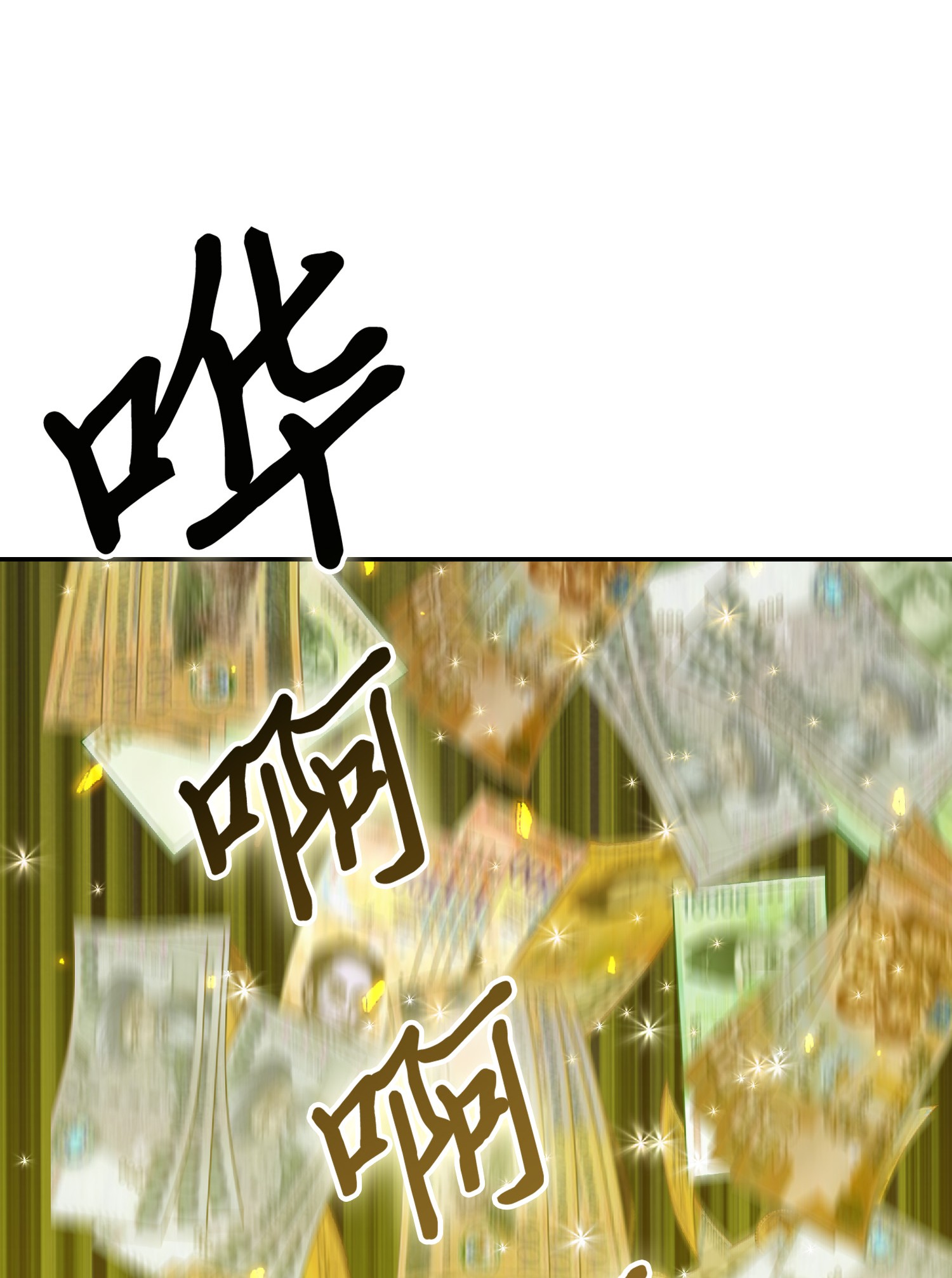 082 会赚钱的宝物37