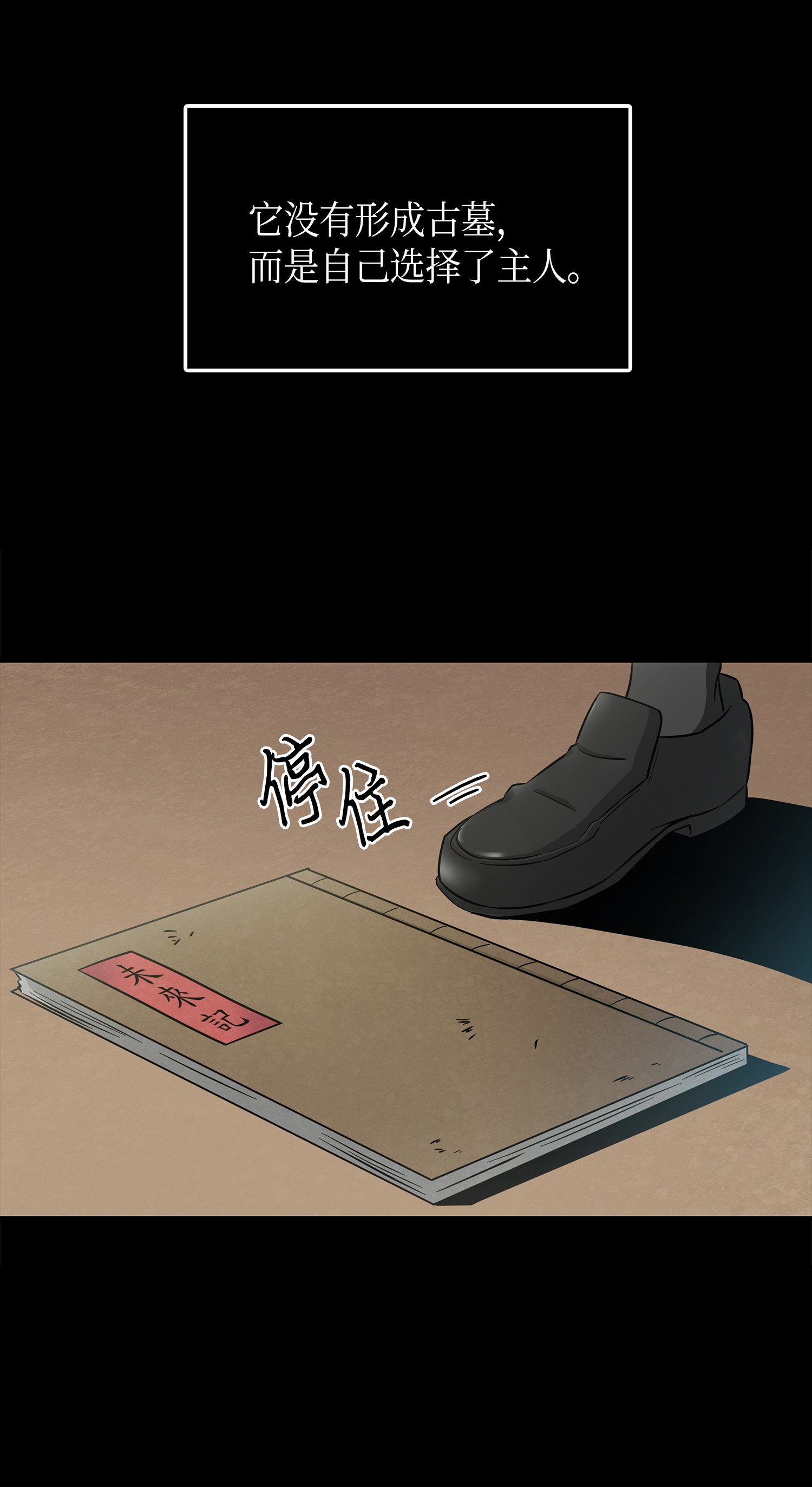 023 未来记3