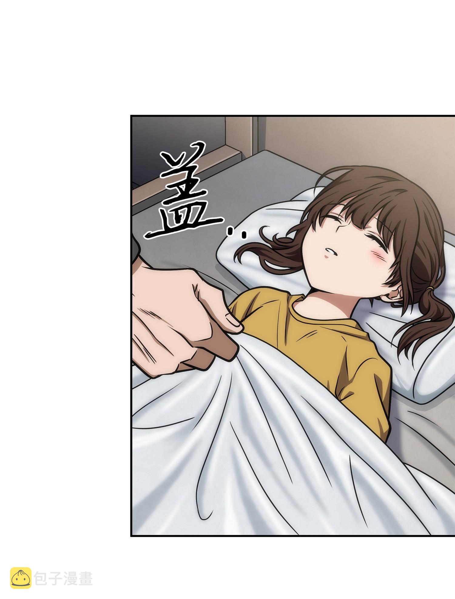 237 丹的苦恼34