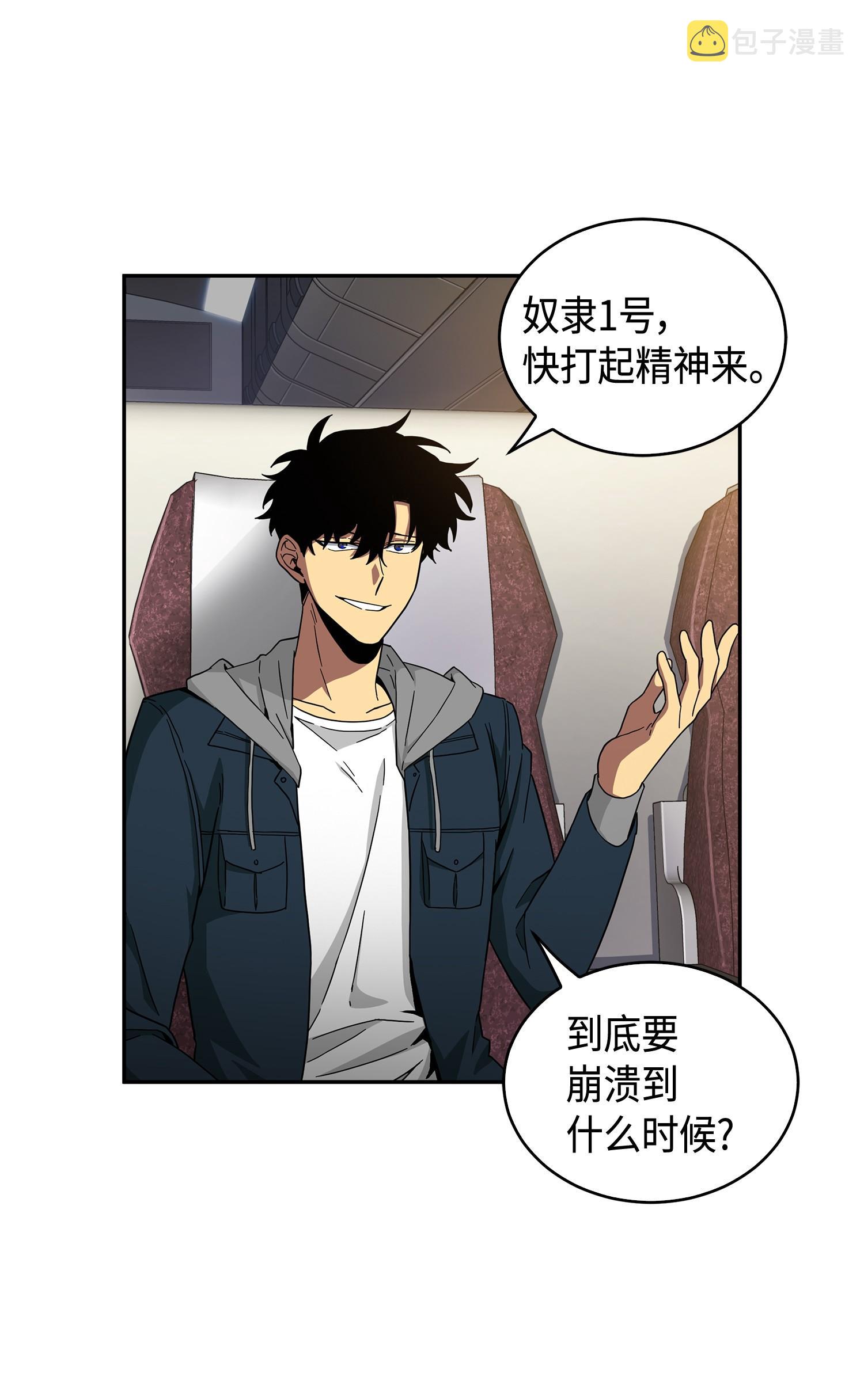 141 中途被劫26