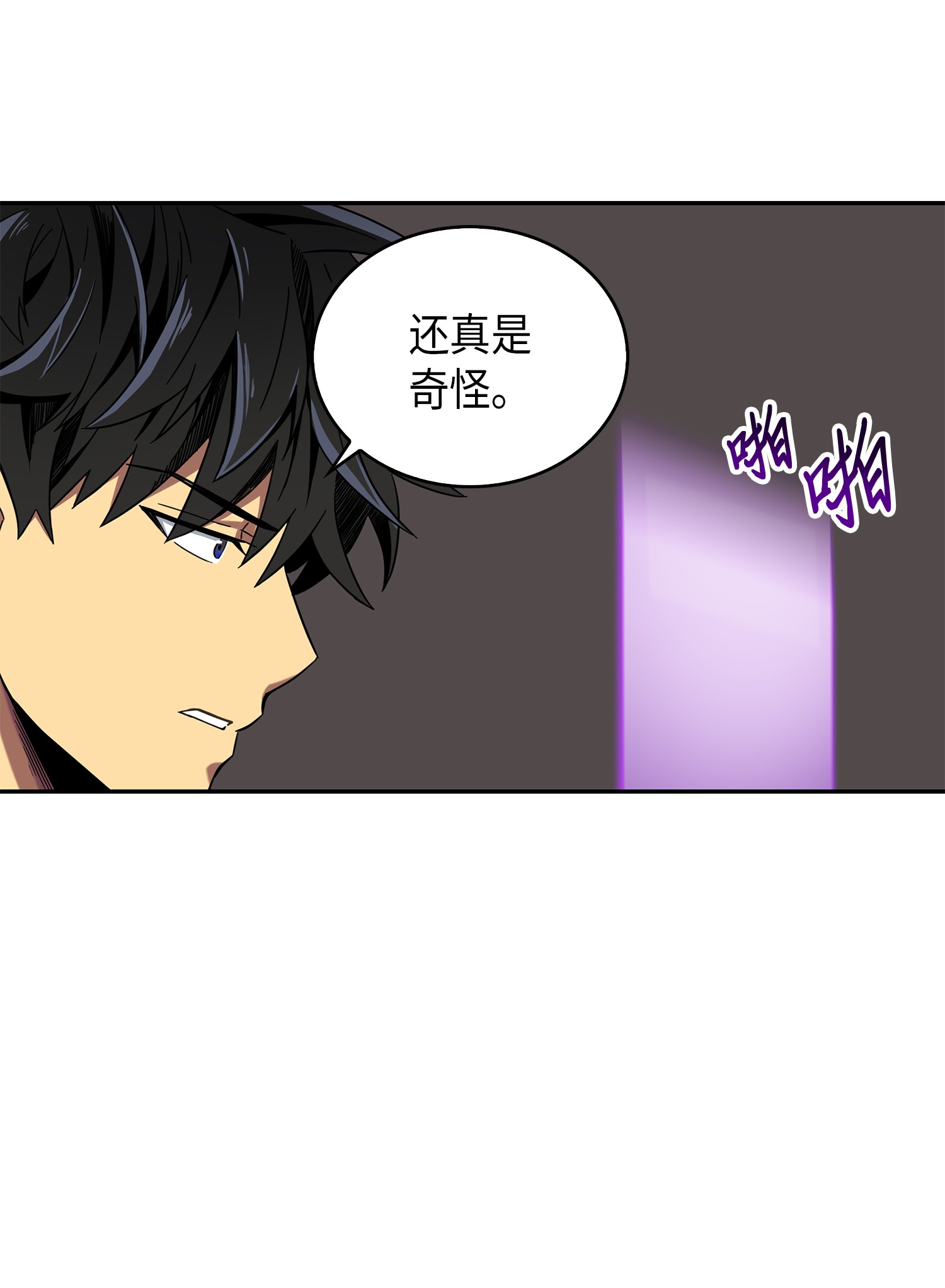 061 神农之宝物52