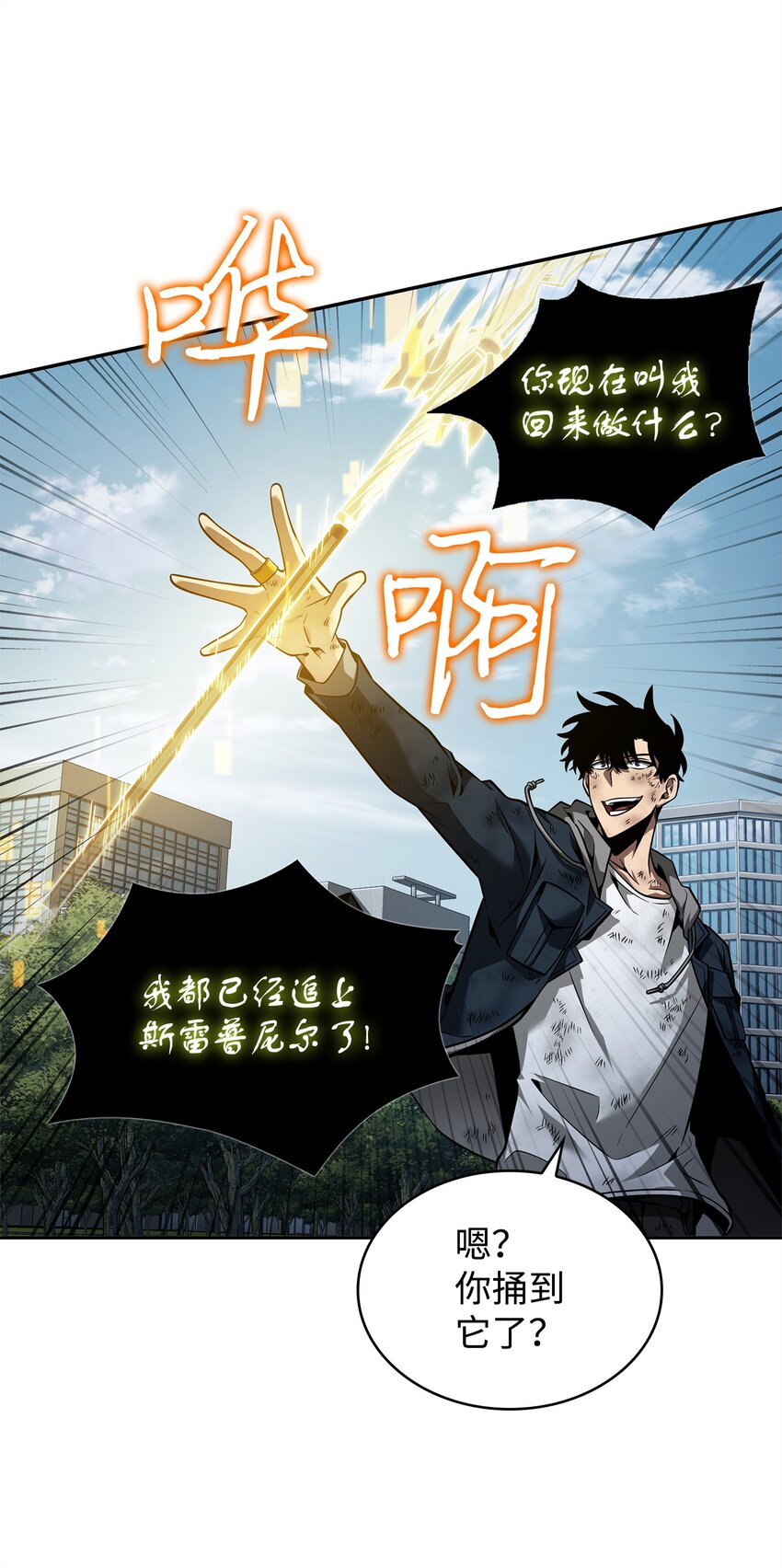 352 抓住你了51
