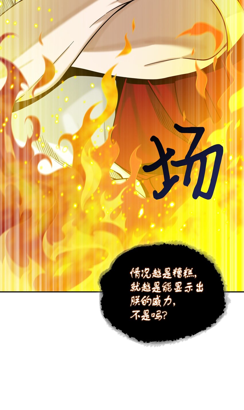 130 发动攻击37