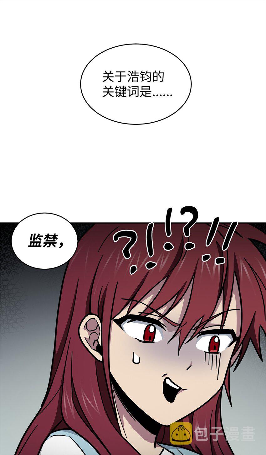 153 小人得志50