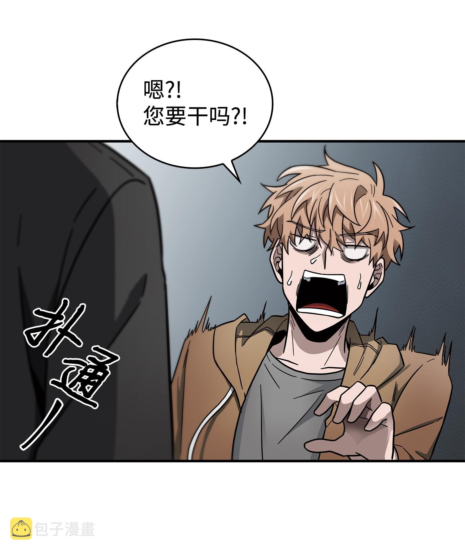 174 独吞宝物39