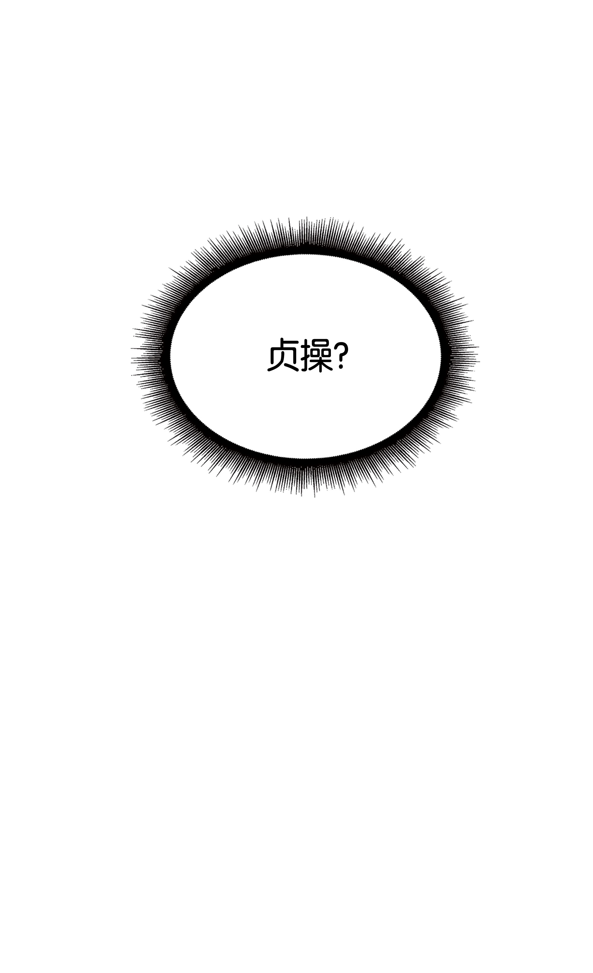 092 卞钢铁和雍女77
