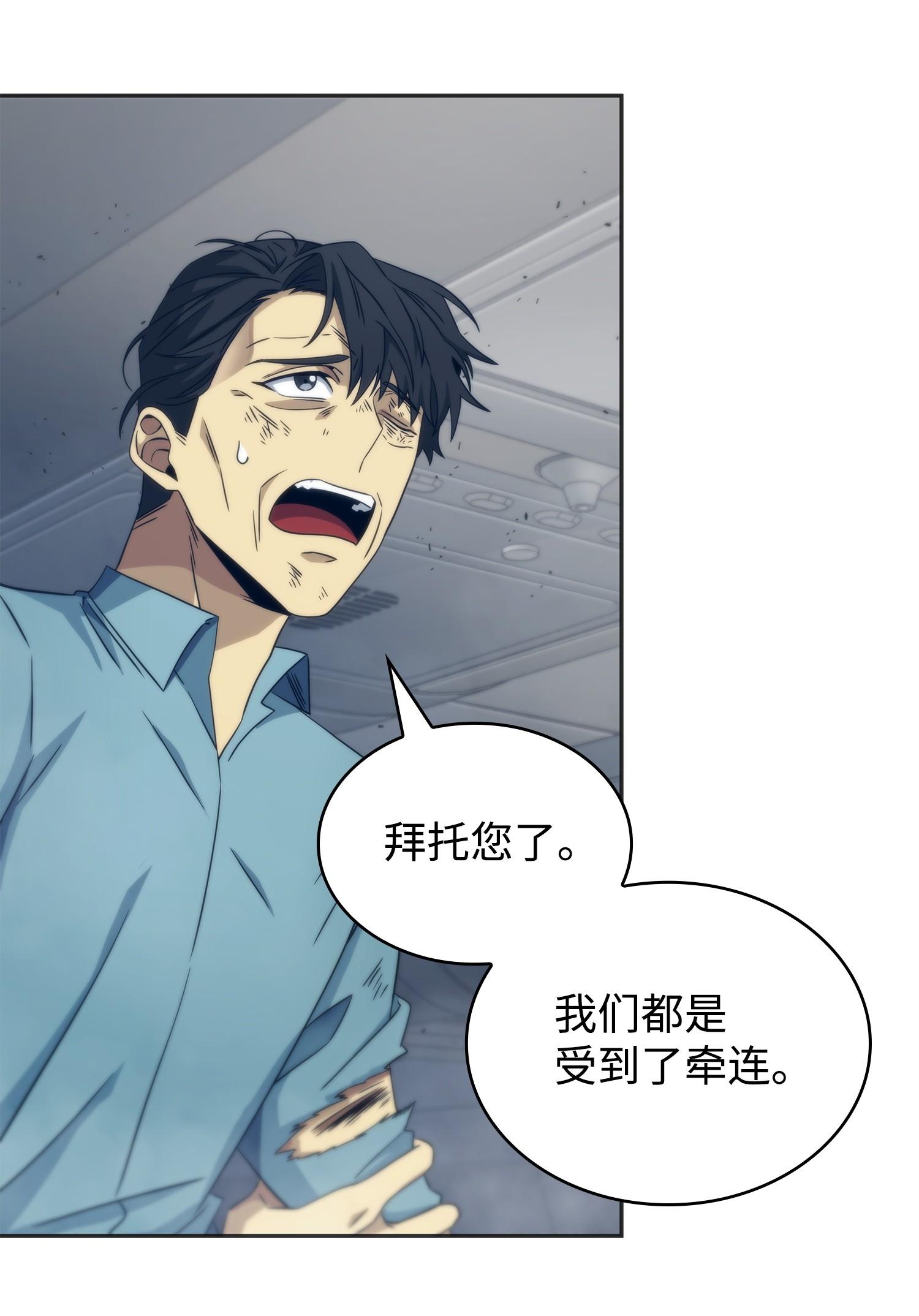 171 狗急跳墙27