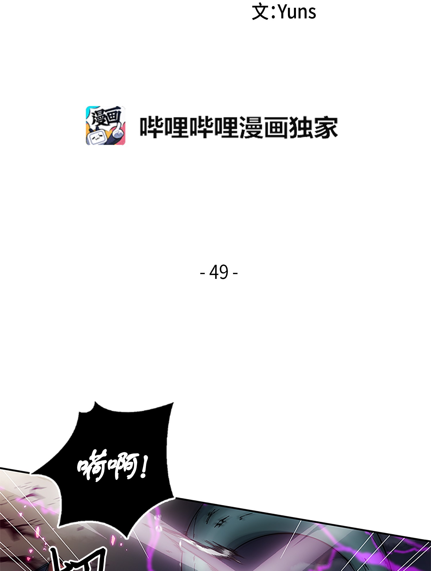 049 花郎的剑1