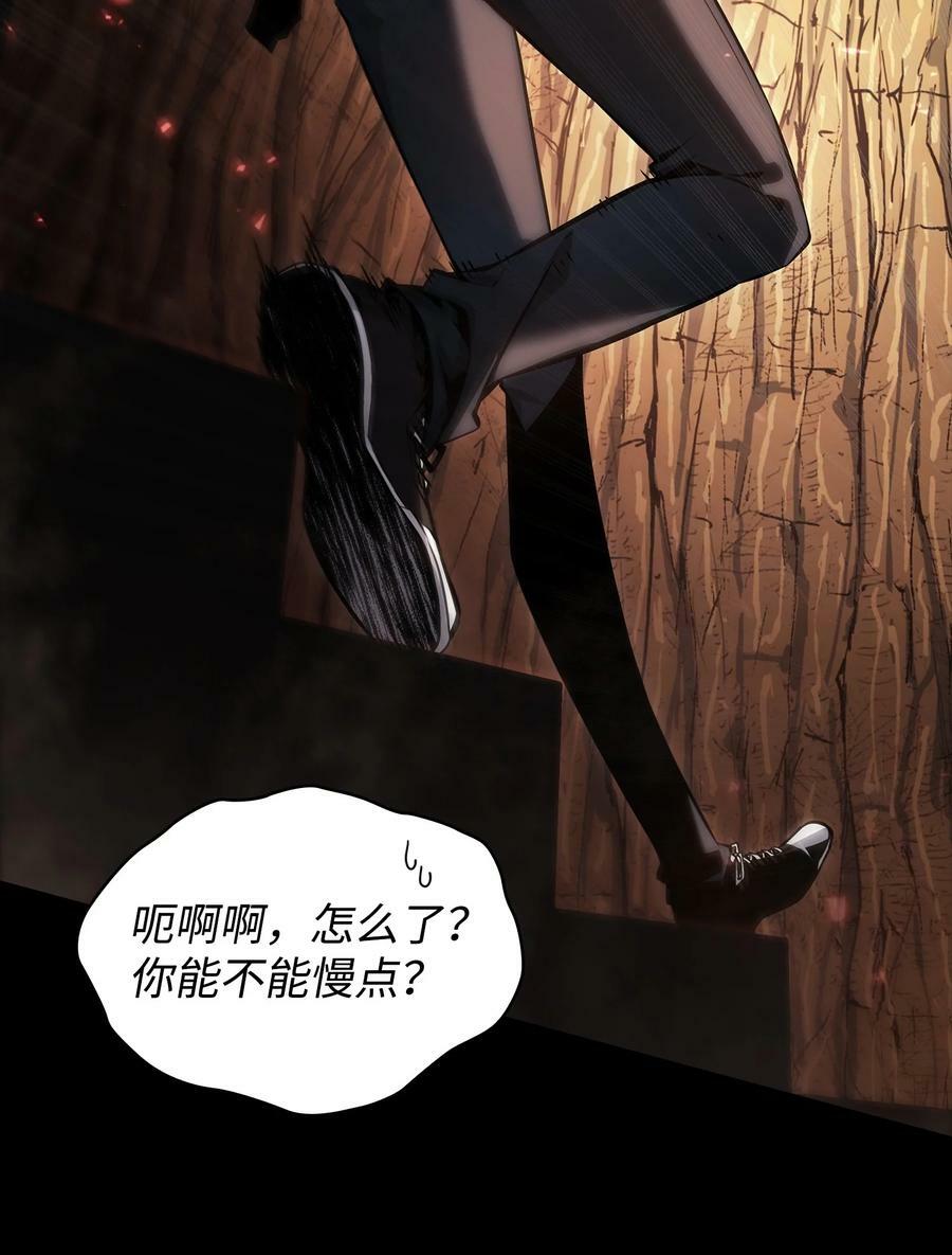 403 恢复力量7