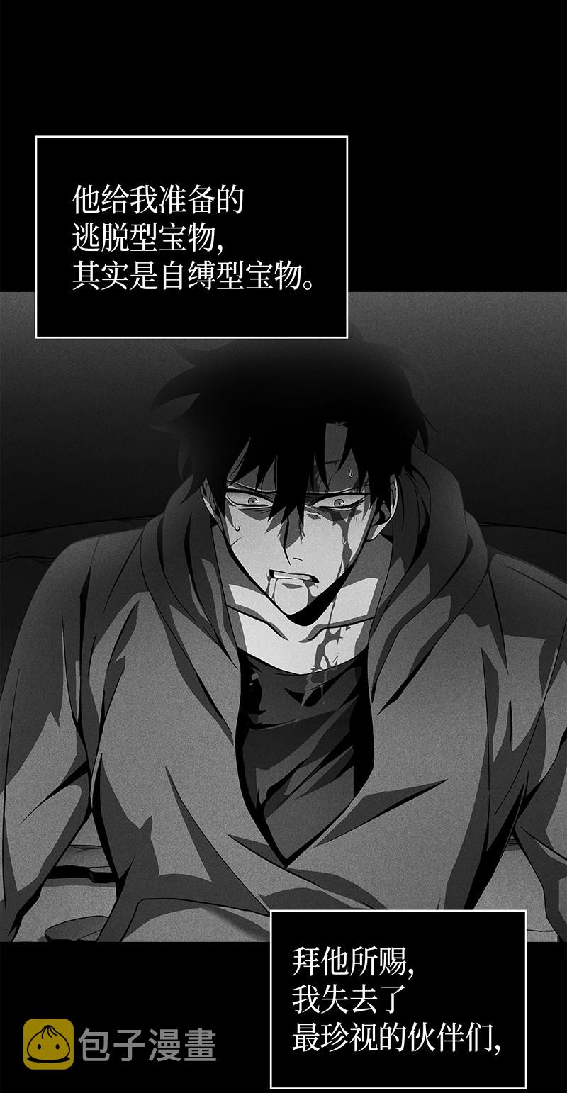 079 懒惰之古墓21