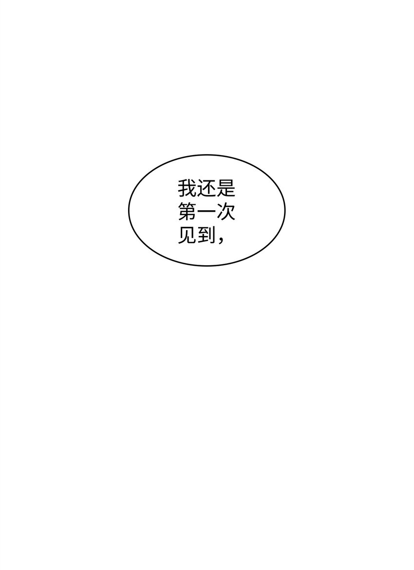 350 得救的宇轩7