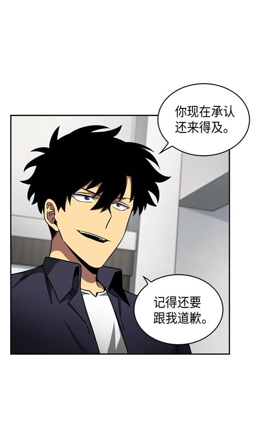 117 里查德被抓2