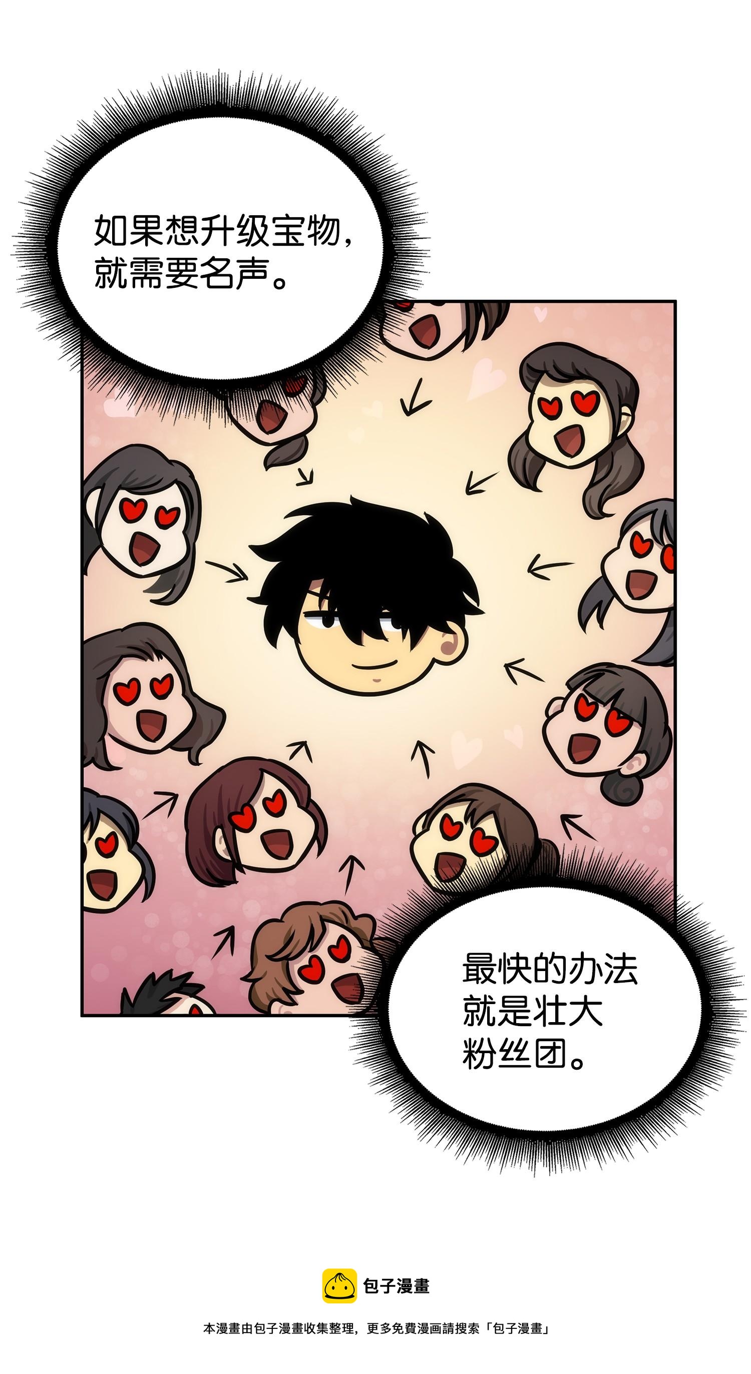 212 粉丝会24