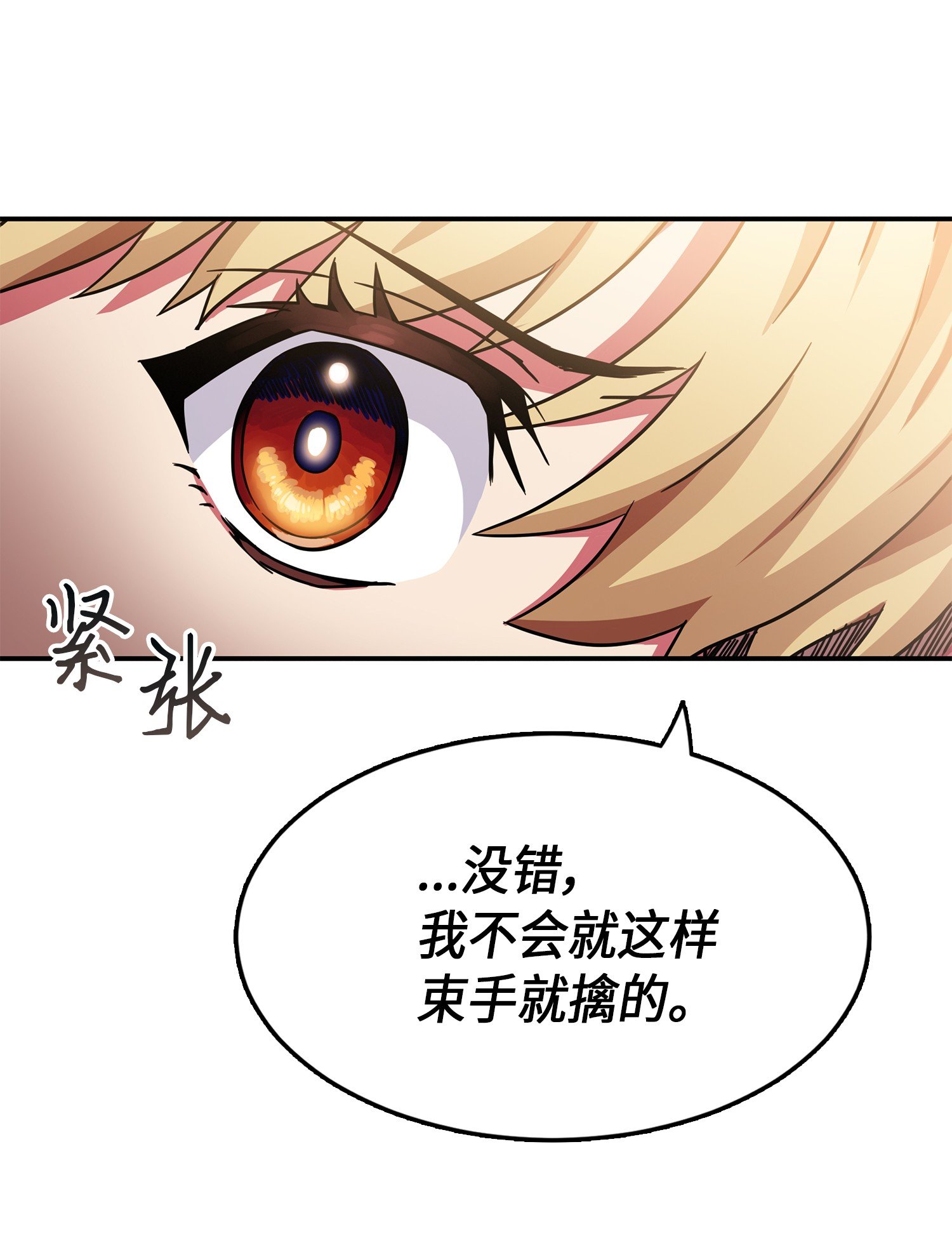 023 未来记28