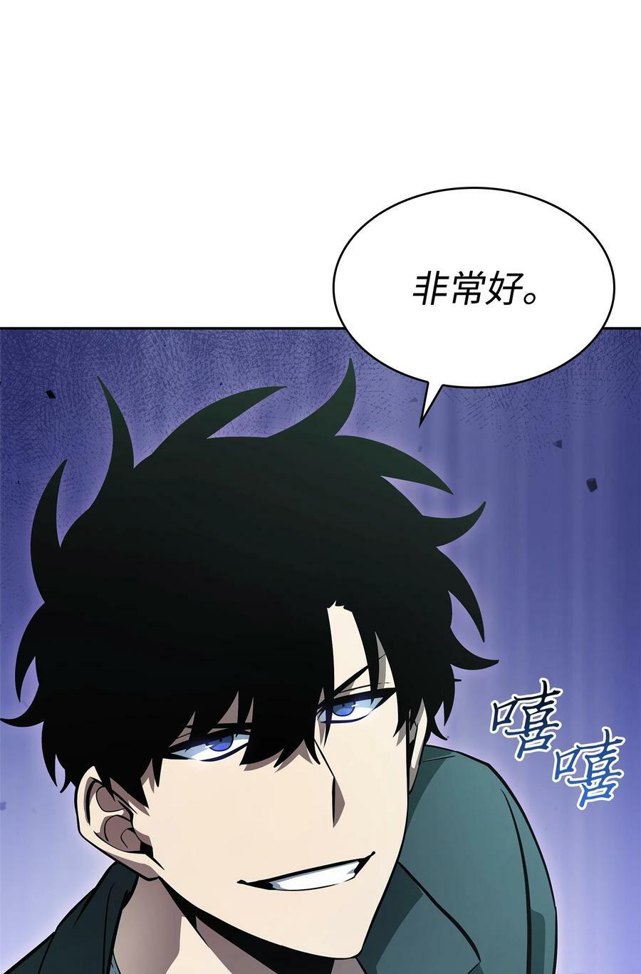 422 失控根源82