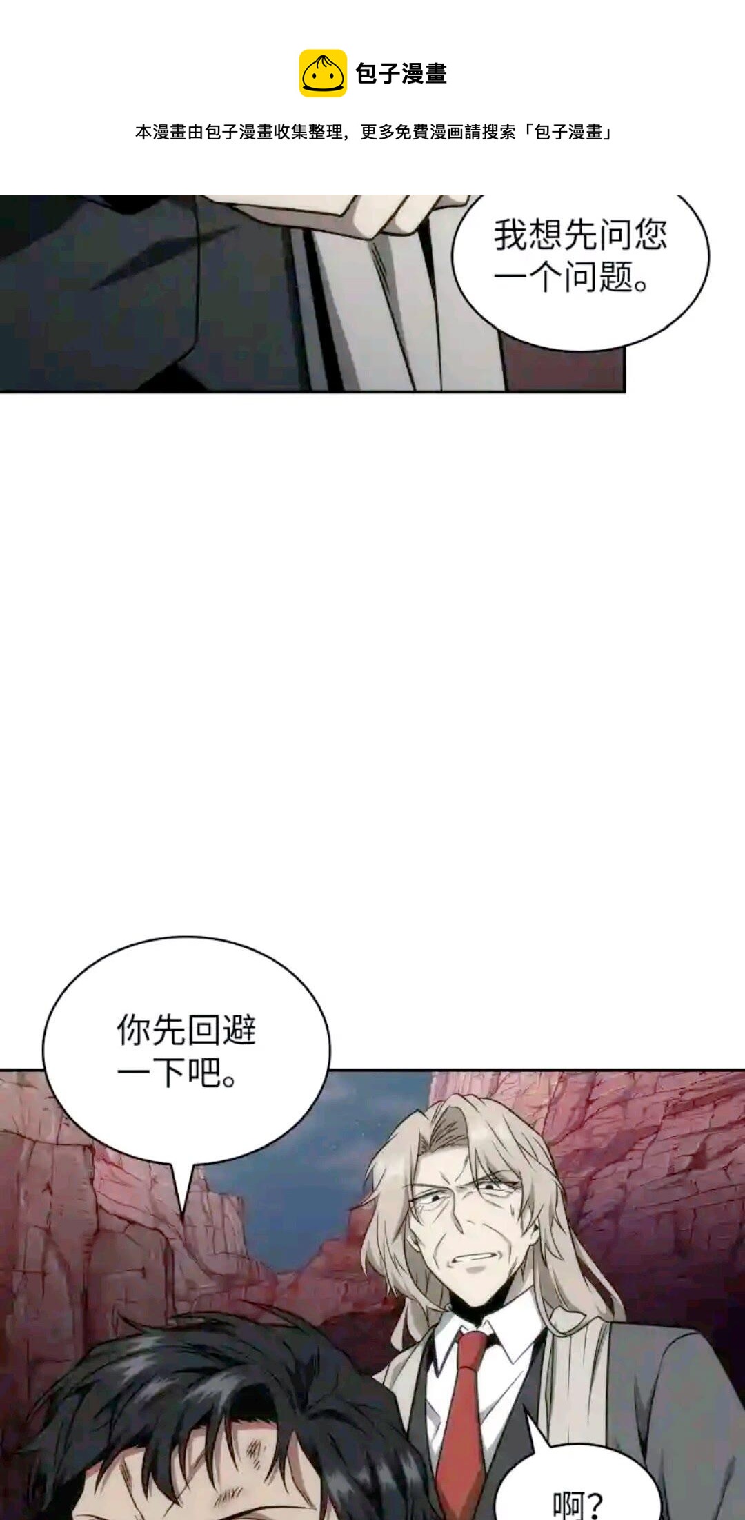 294 阿卡西记录64
