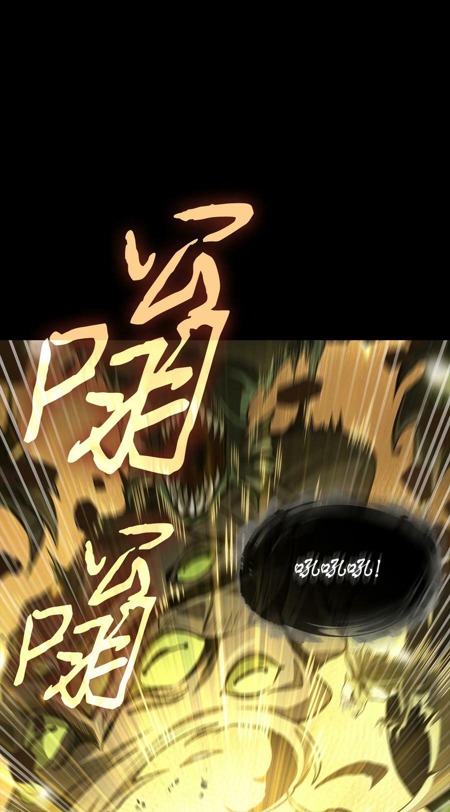 402 偶遇摇篮13