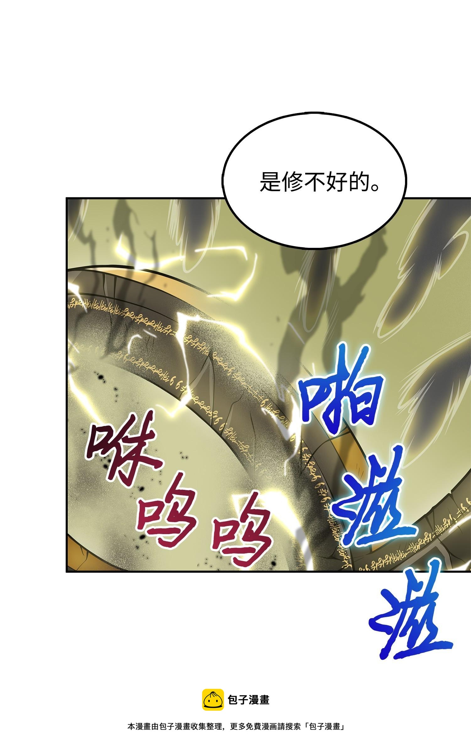 164 第一个命令36