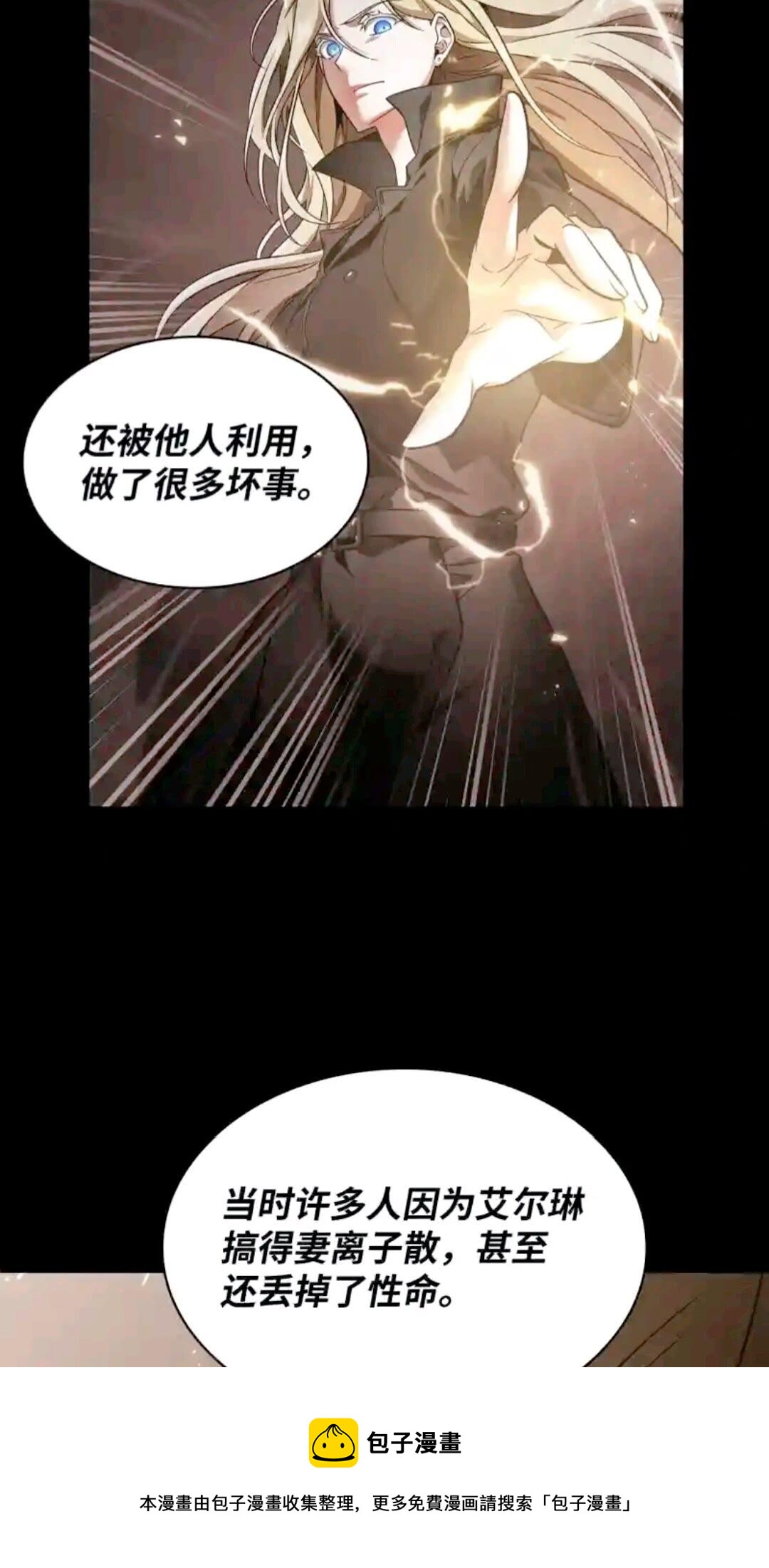 294 阿卡西记录20