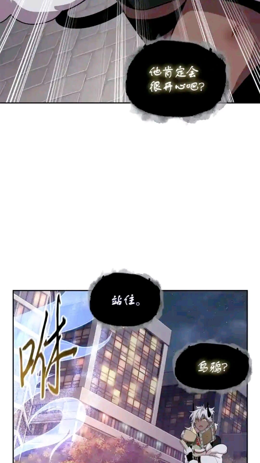 296 至宝之争61
