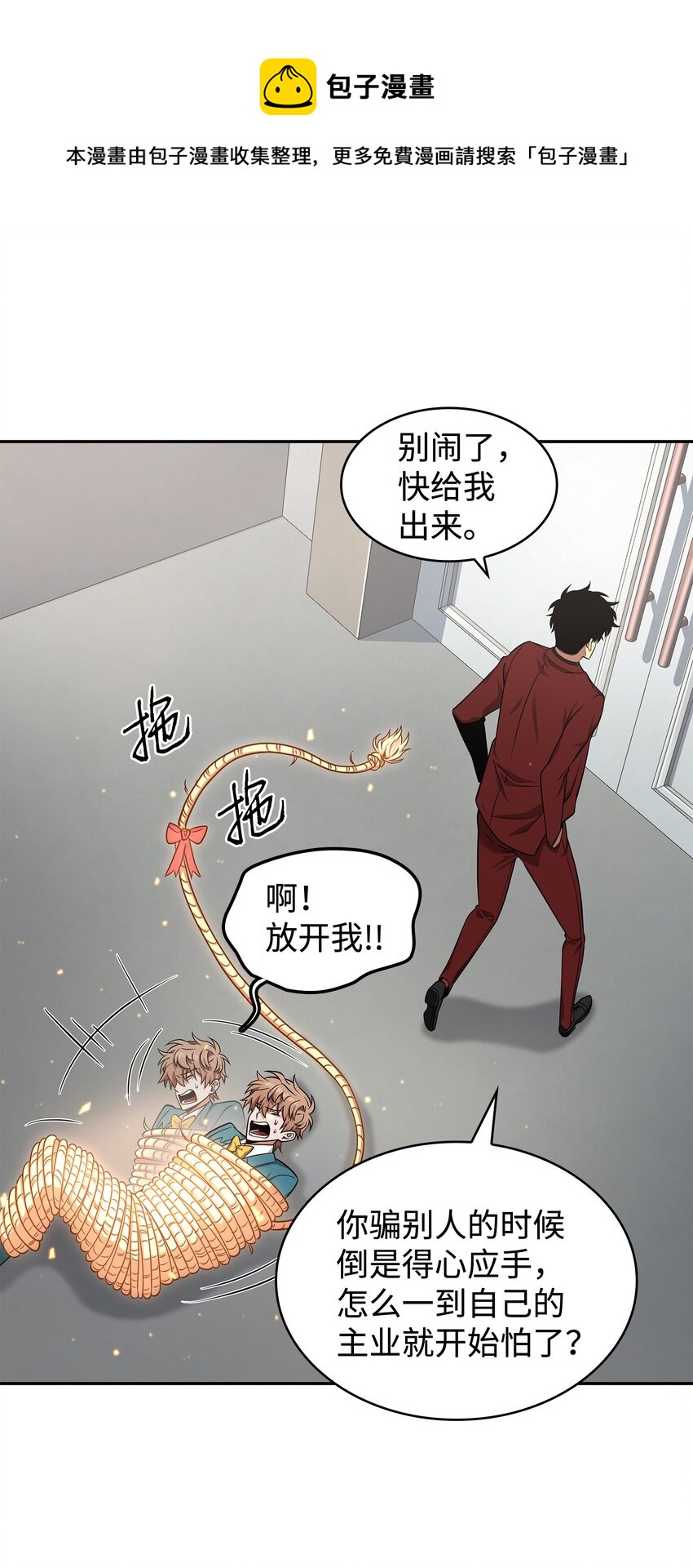 269 公平竞争56