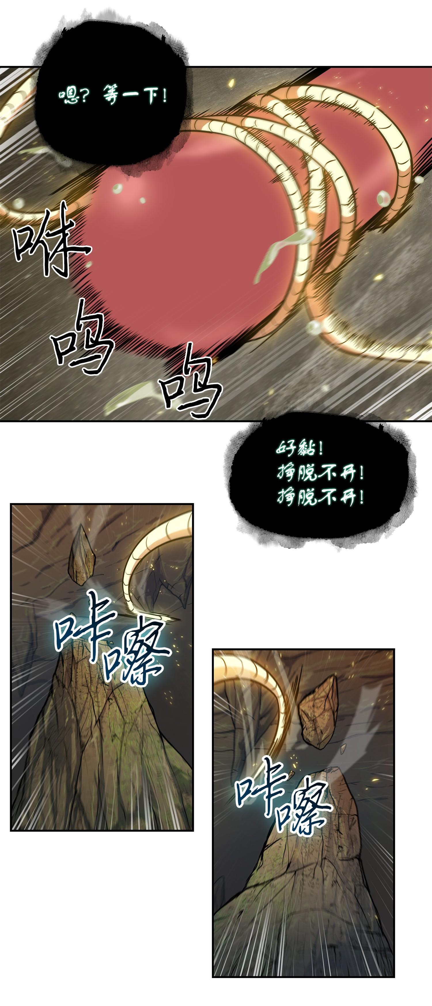 242 至宝67