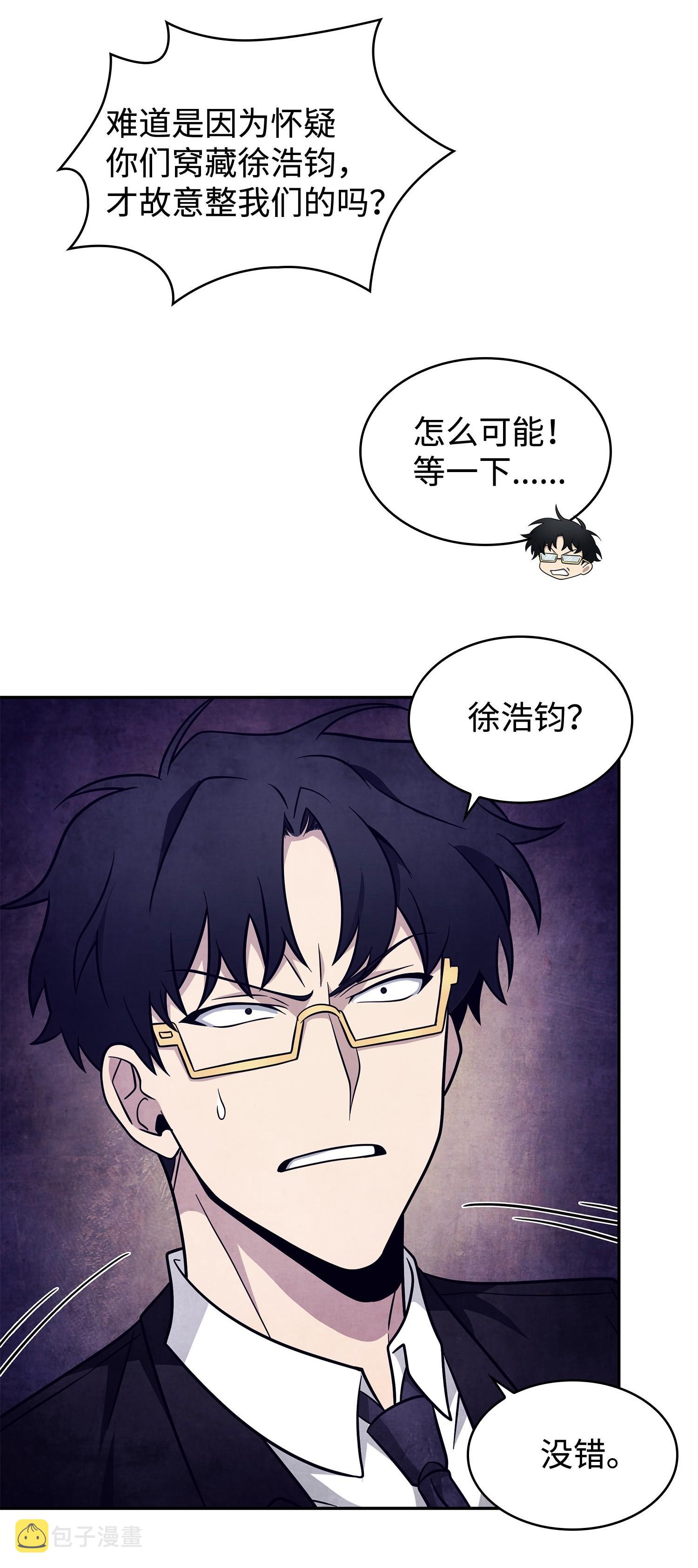 191 联合御敌35
