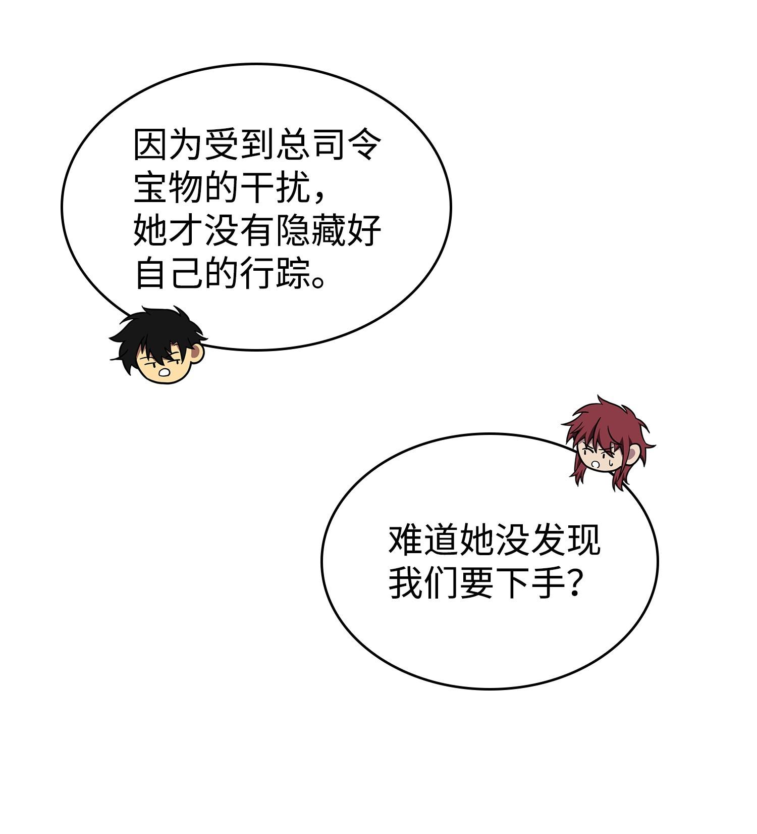 182 假扮克里斯46