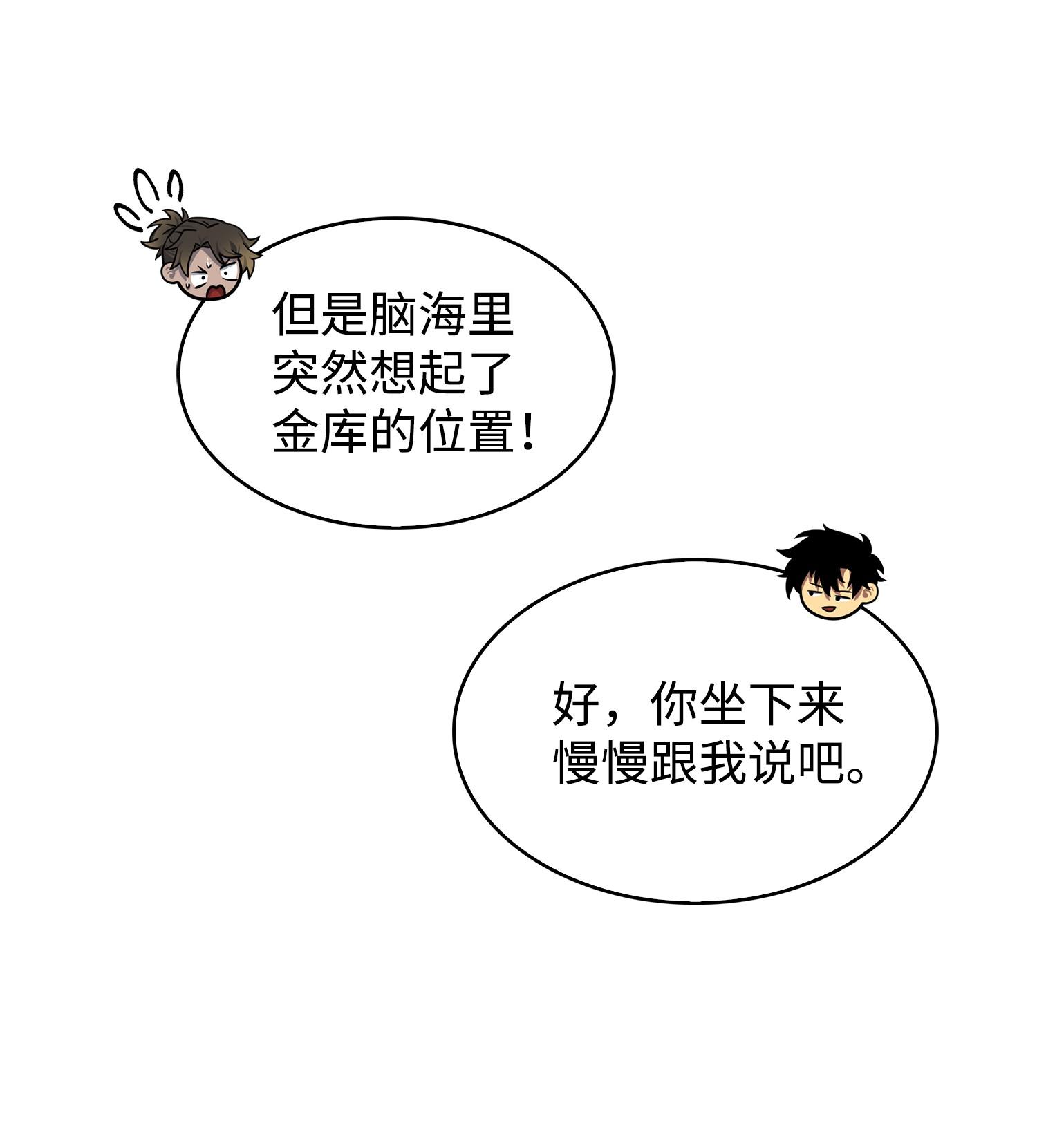 173 反转37