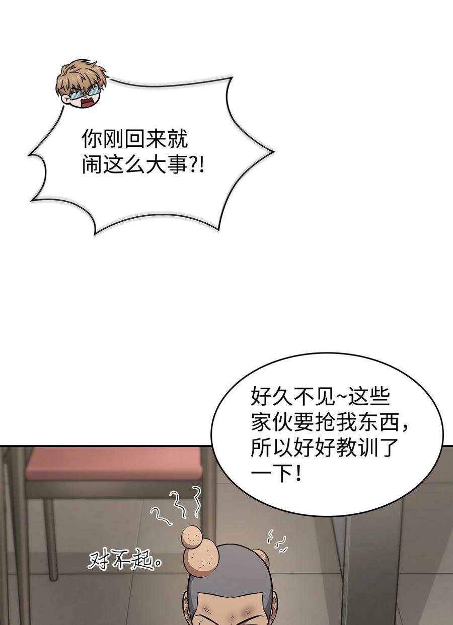 411 回归之日58