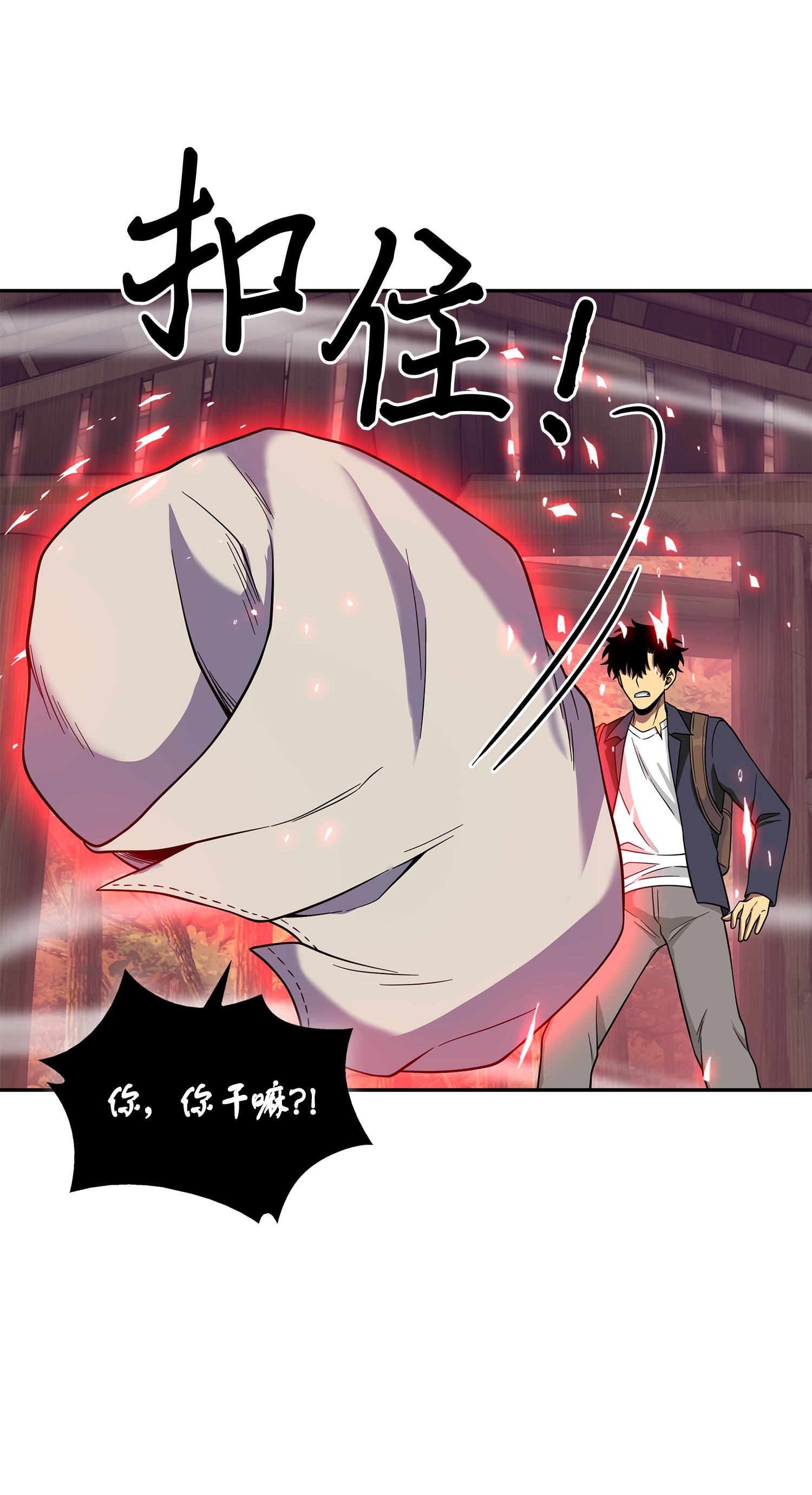 094 继续逼问46