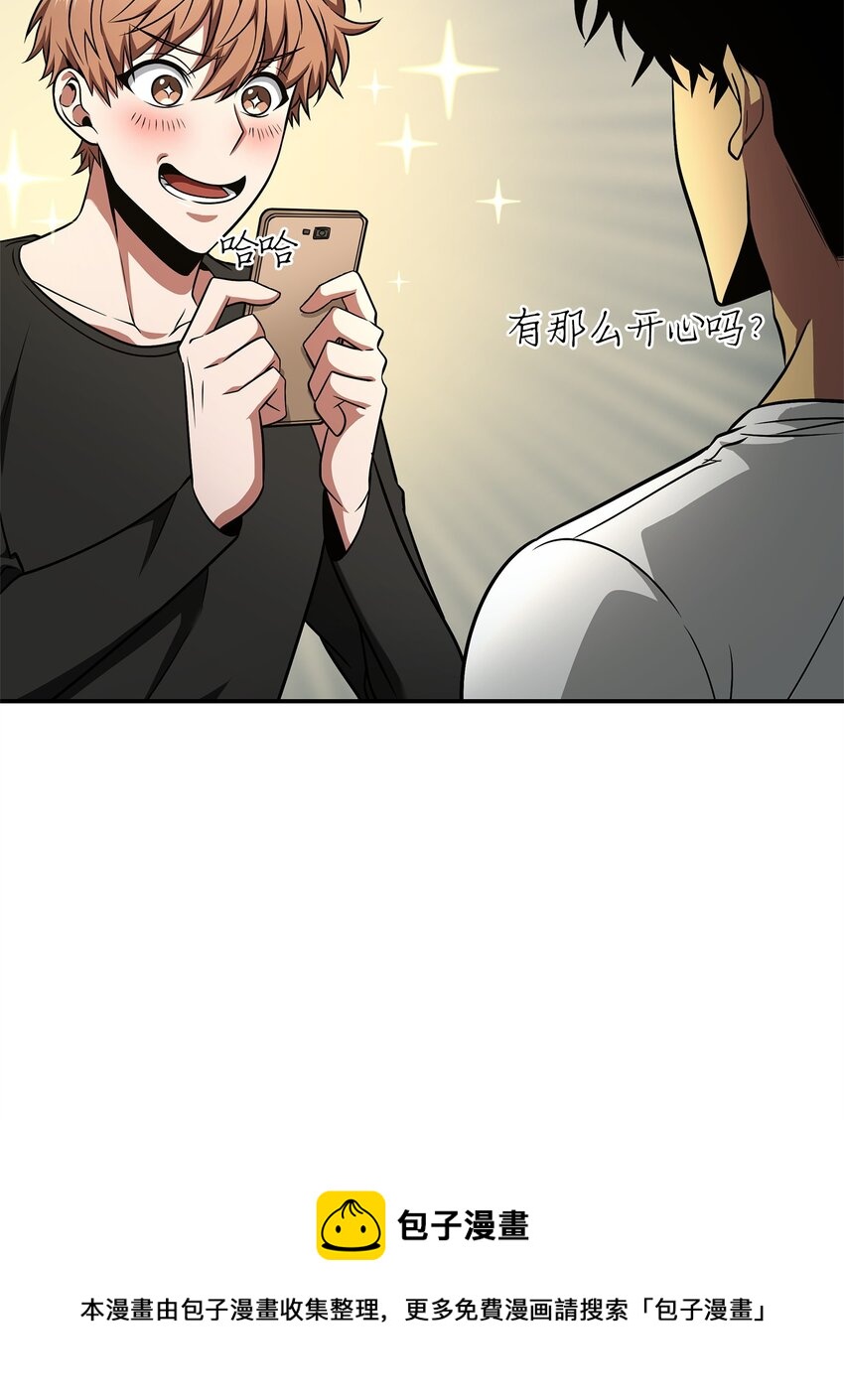 277 天符印52