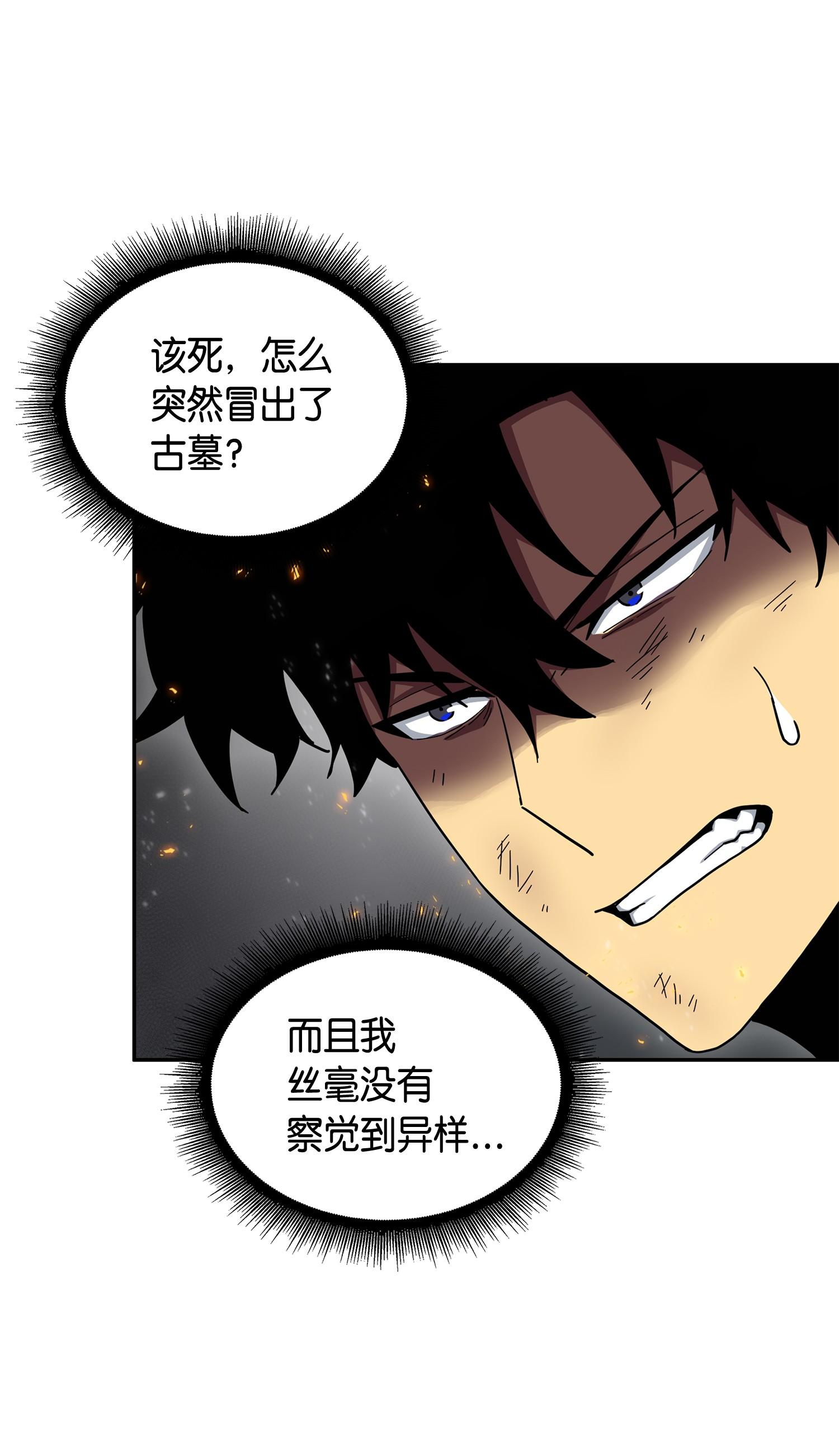 141 中途被劫51