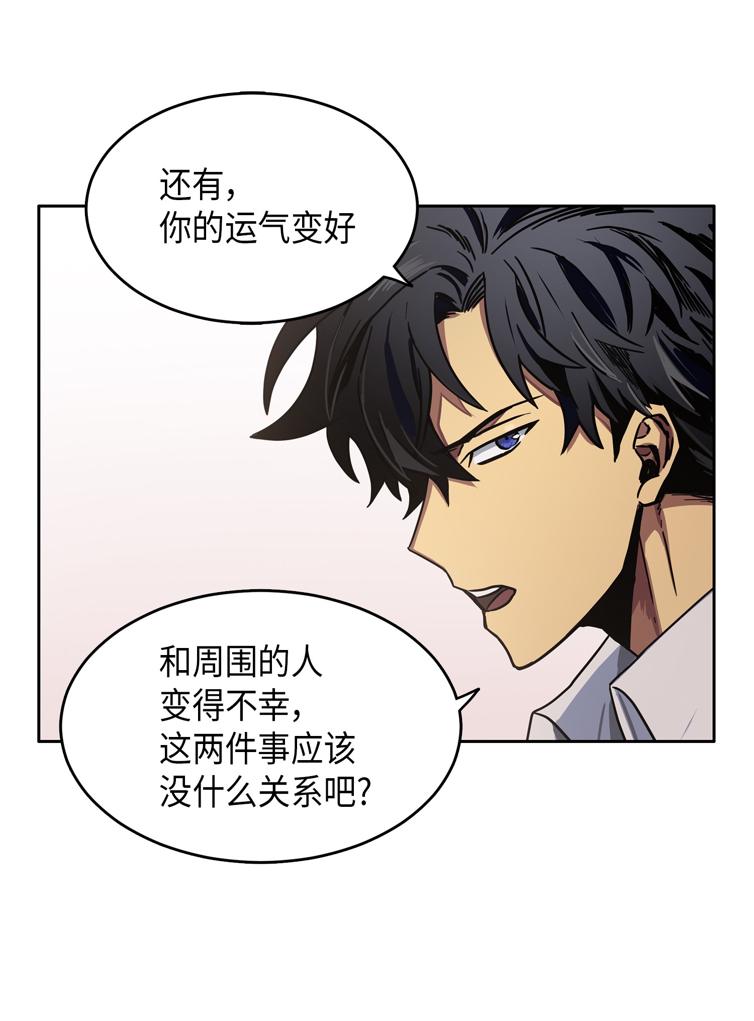 033 我们交易吧25