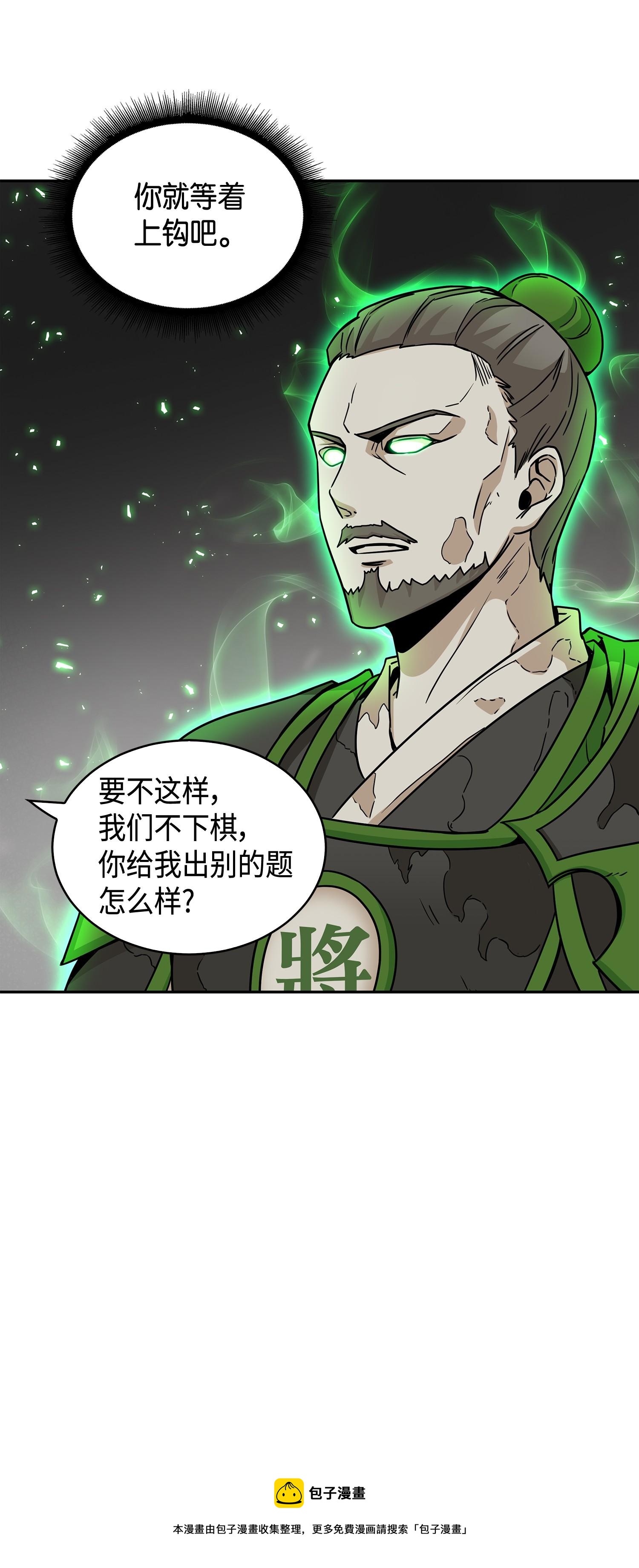135 公平的对决28