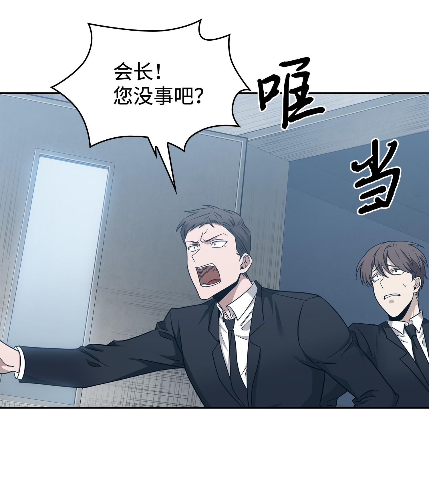 191 联合御敌46