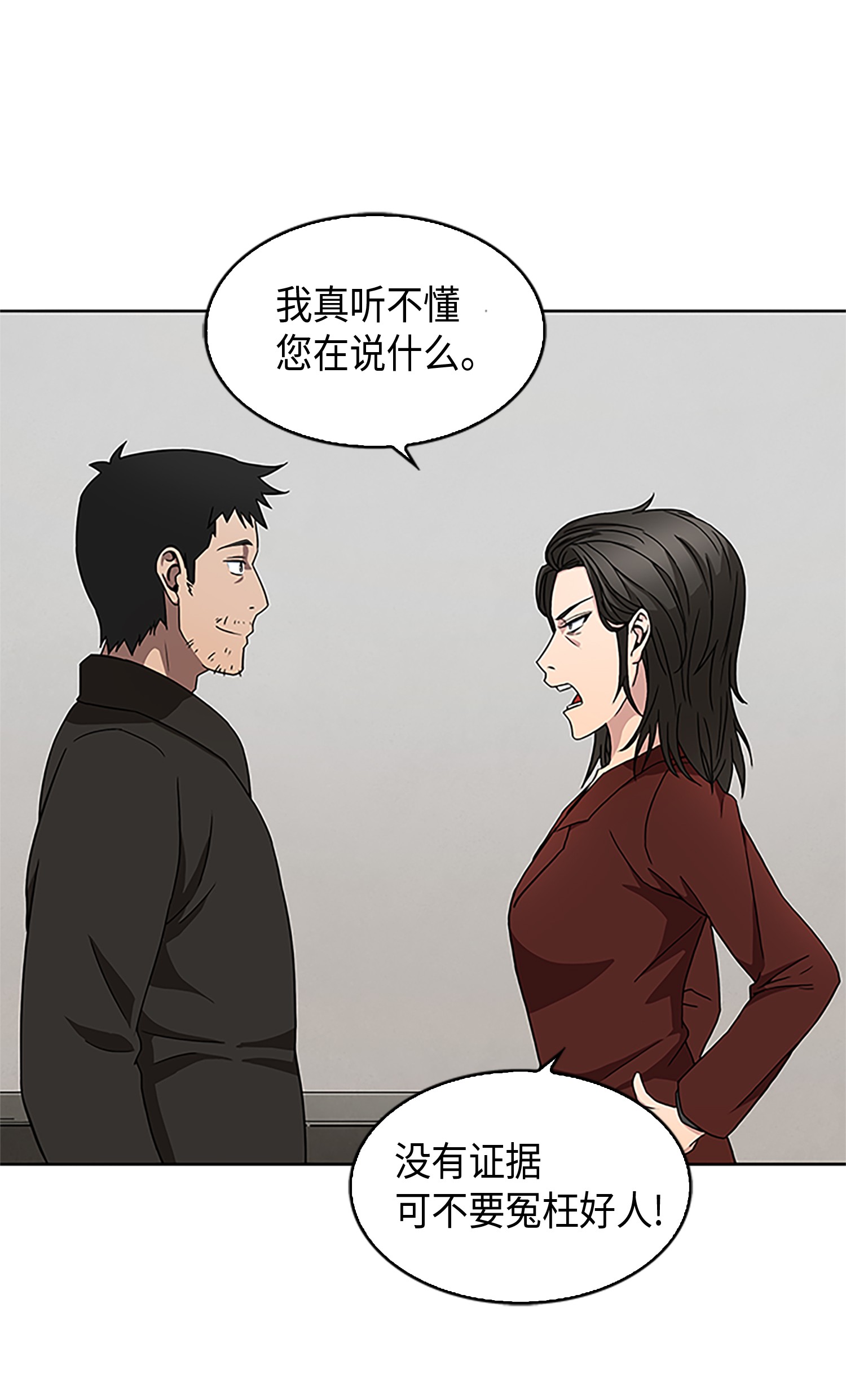 008 第一桶金7