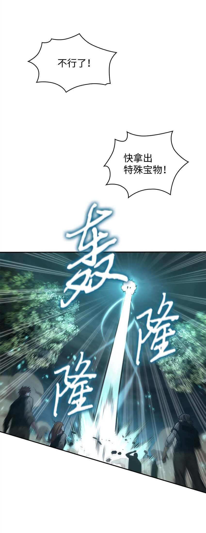 343 以退为进32